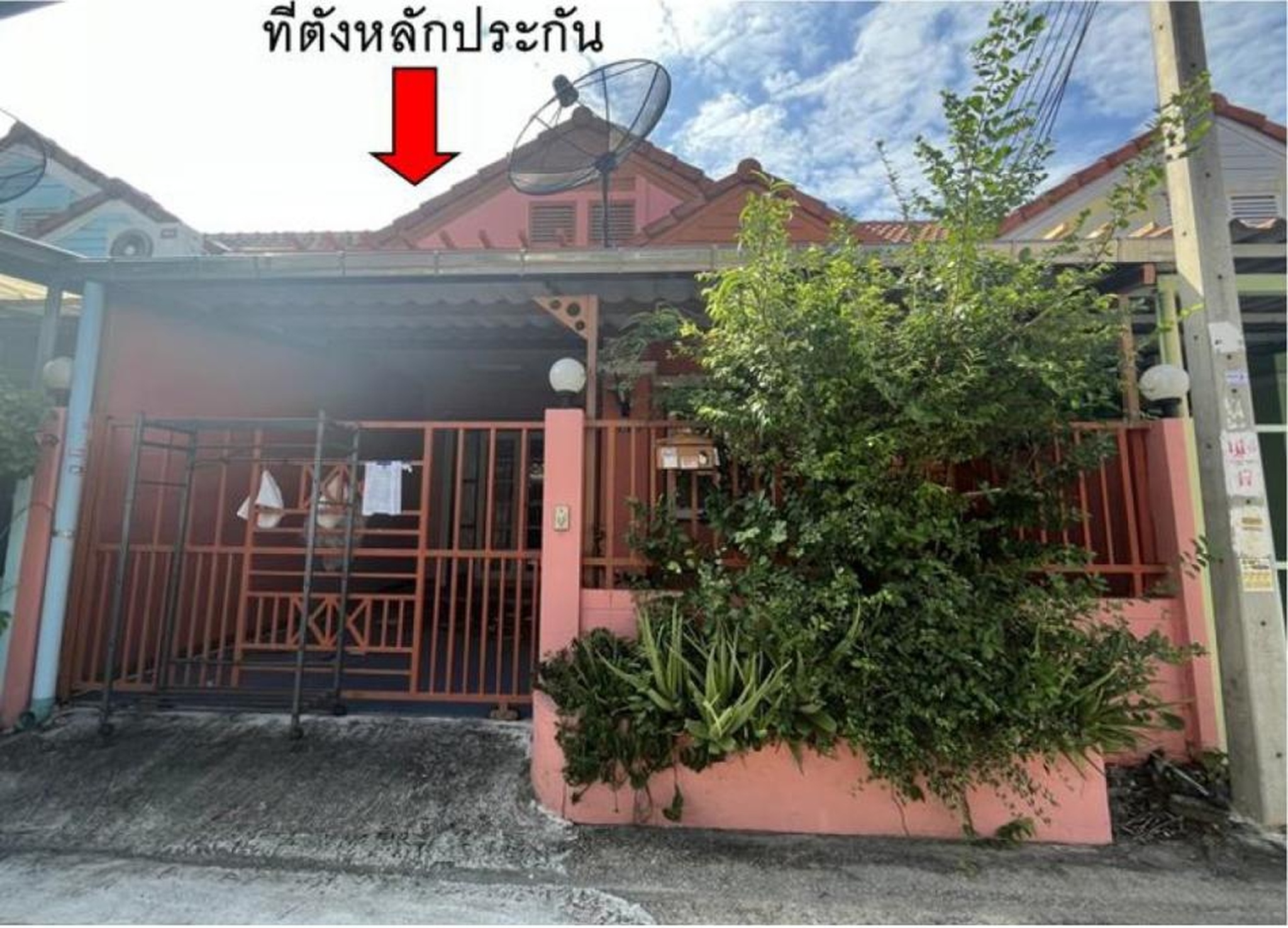ทรัพย์สถาบันโดย GHB ทาวน์เฮาส์ ซอยถ.กีรติ ถนนบ้านสวน-เศรษฐกิจ