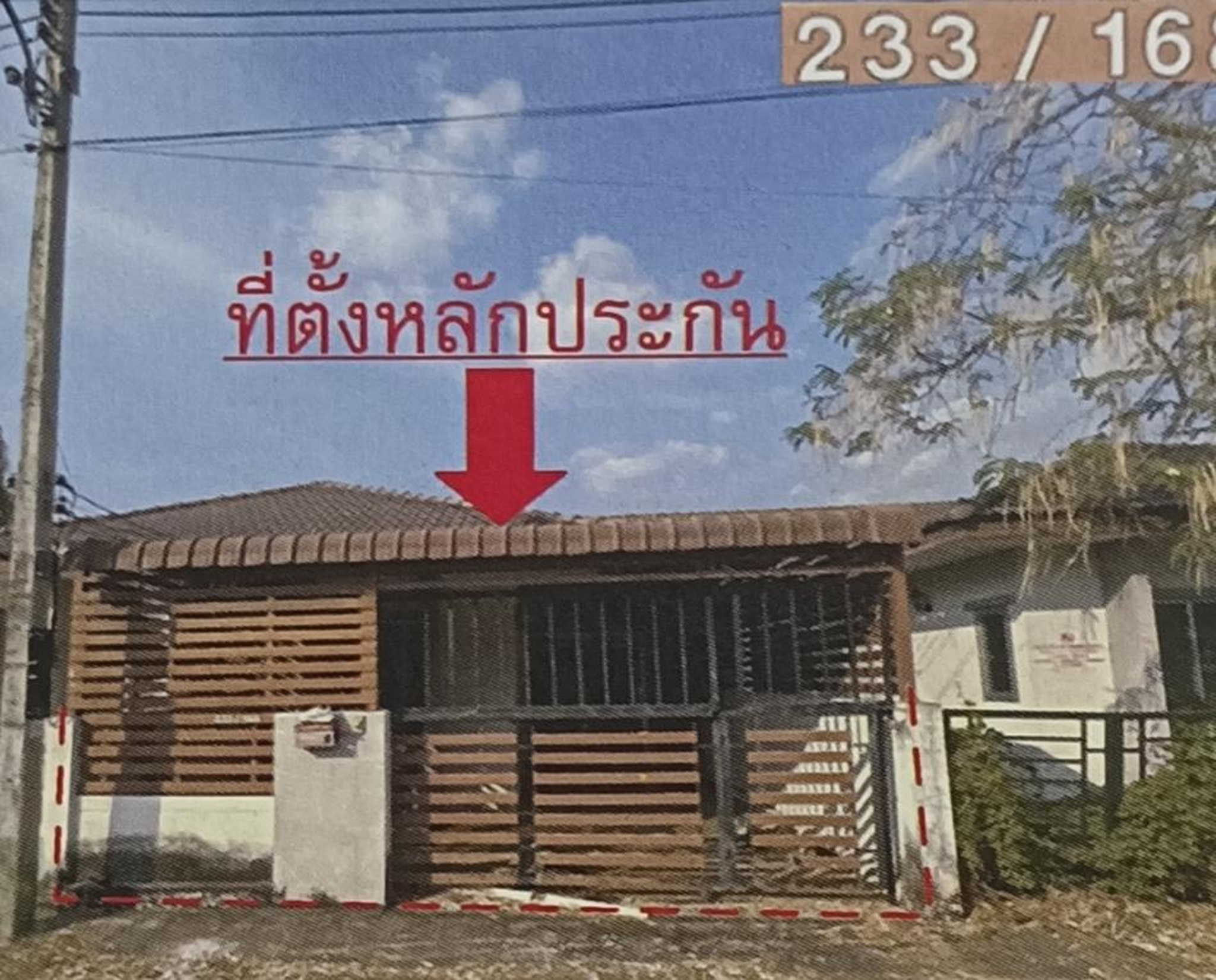 ทรัพย์สถาบันโดย GHB ทาวน์เฮาส์ เดอะ บลิส @ สปริง ซิตี้ (The Bliss @Spring City)