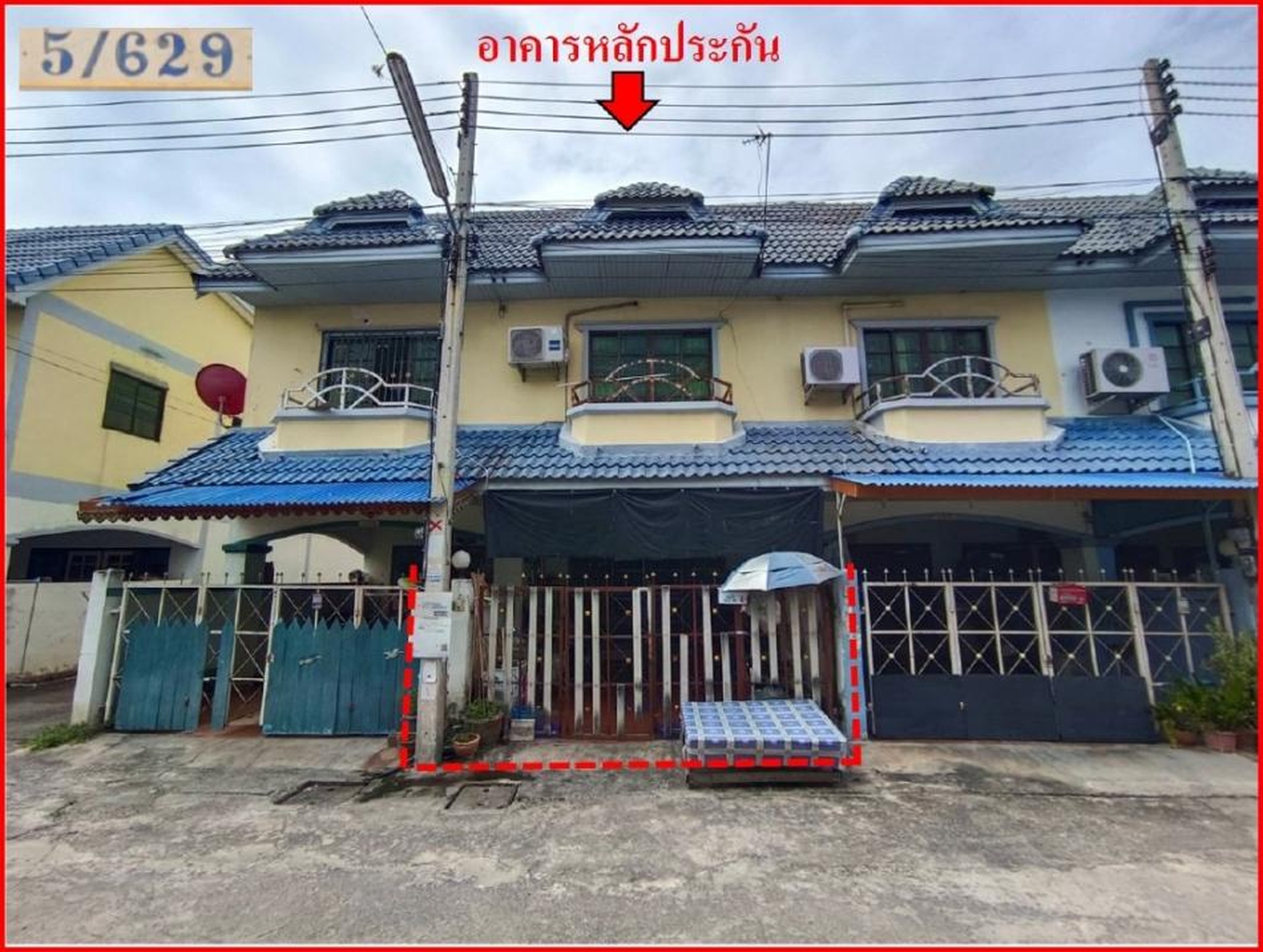 ทรัพย์สถาบันโดย GHB ทาวน์เฮาส์ ดี.ดี. (D.D. Land)