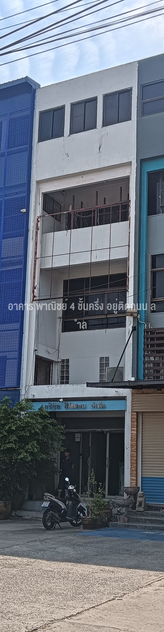อาคาร พาณิชย์ 4 ชั้นครึ่ง รวมพื้นที่ใช้สอยทั้งหมดประมาณ: 240 ตารางเมตร  ใกล้รถไฟฟ้า สายสีเขียว , บิ๊ก C ถนน วงแหวนติด ถนน ลำลูกกา เหมาะสำหรับ ทำธุรกิจ : เจ้าของให้เช่าเอง (งดรับนายหน้า)