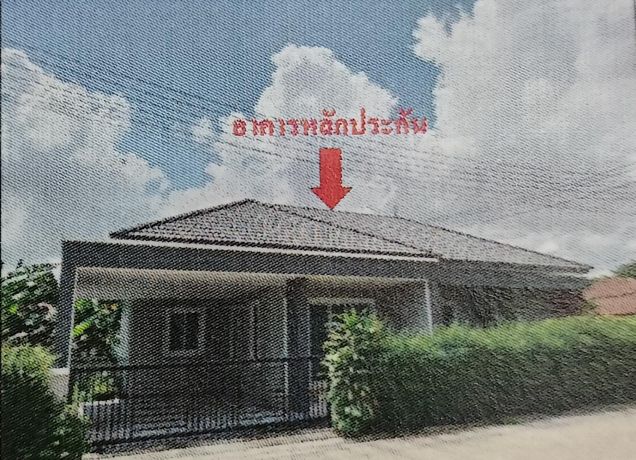 ทรัพย์สถาบันโดย GHB บ้านเดี่ยว ซอยท่ามสิน 1/ม.หงส์สิริ ถนนสายชุมพร-พัทลุง(ทล.4
