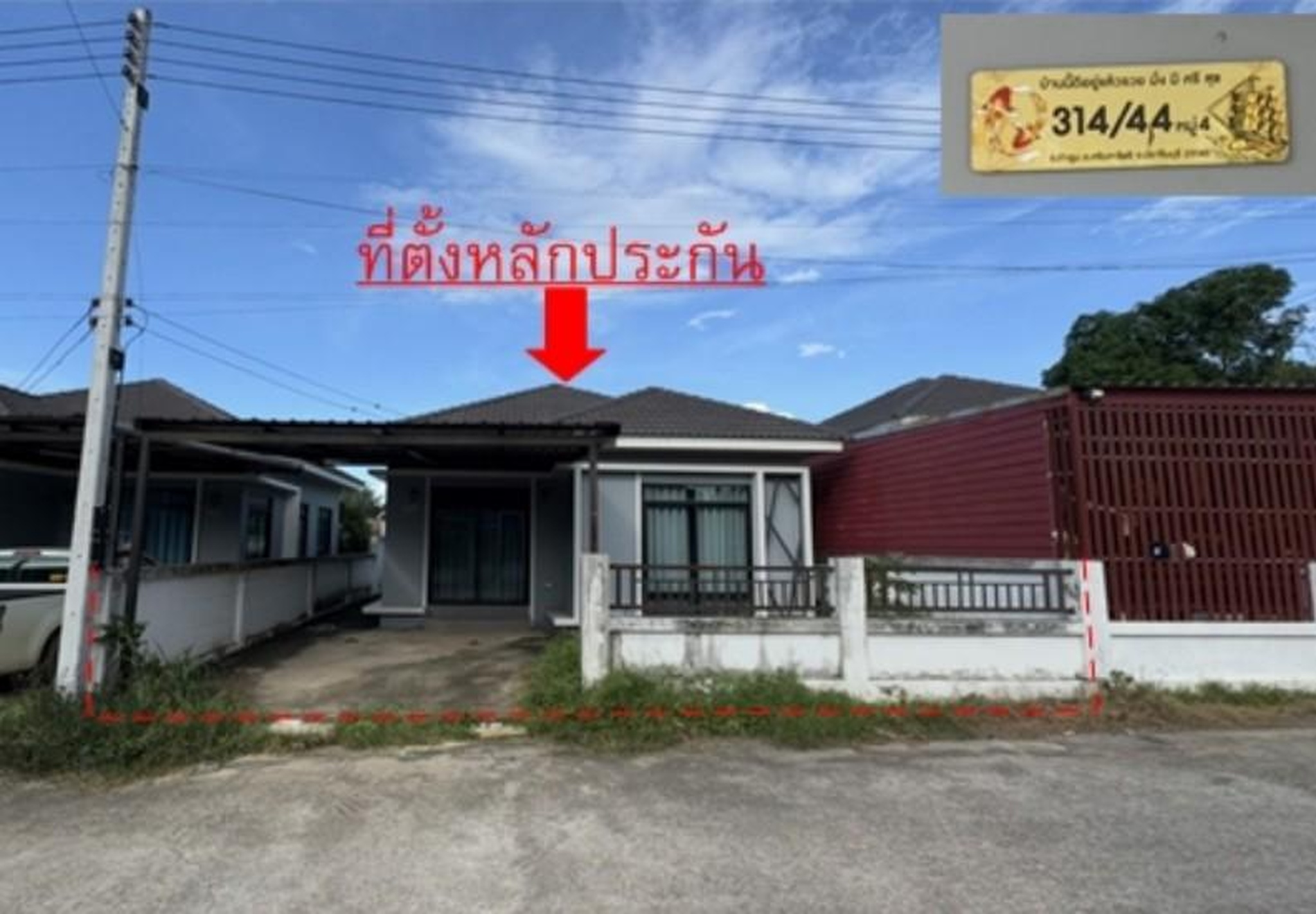 ทรัพย์สถาบันโดย GHB บ้านเดี่ยว ณัฐเศรษฐสิริ