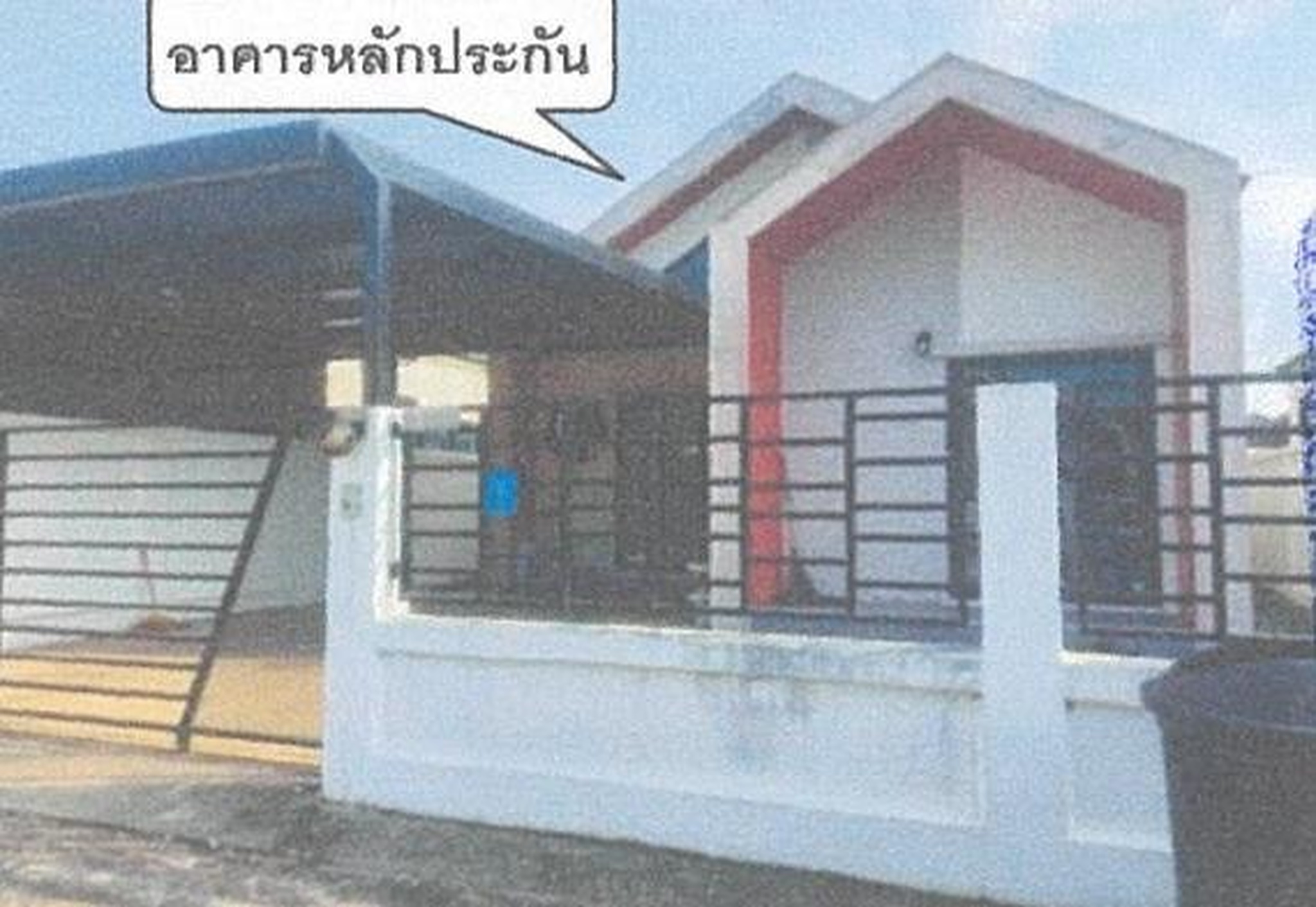 ทรัพย์สถาบันโดย GHB บ้านแฝด ถนนนิคมอุตสาหกรรม 304