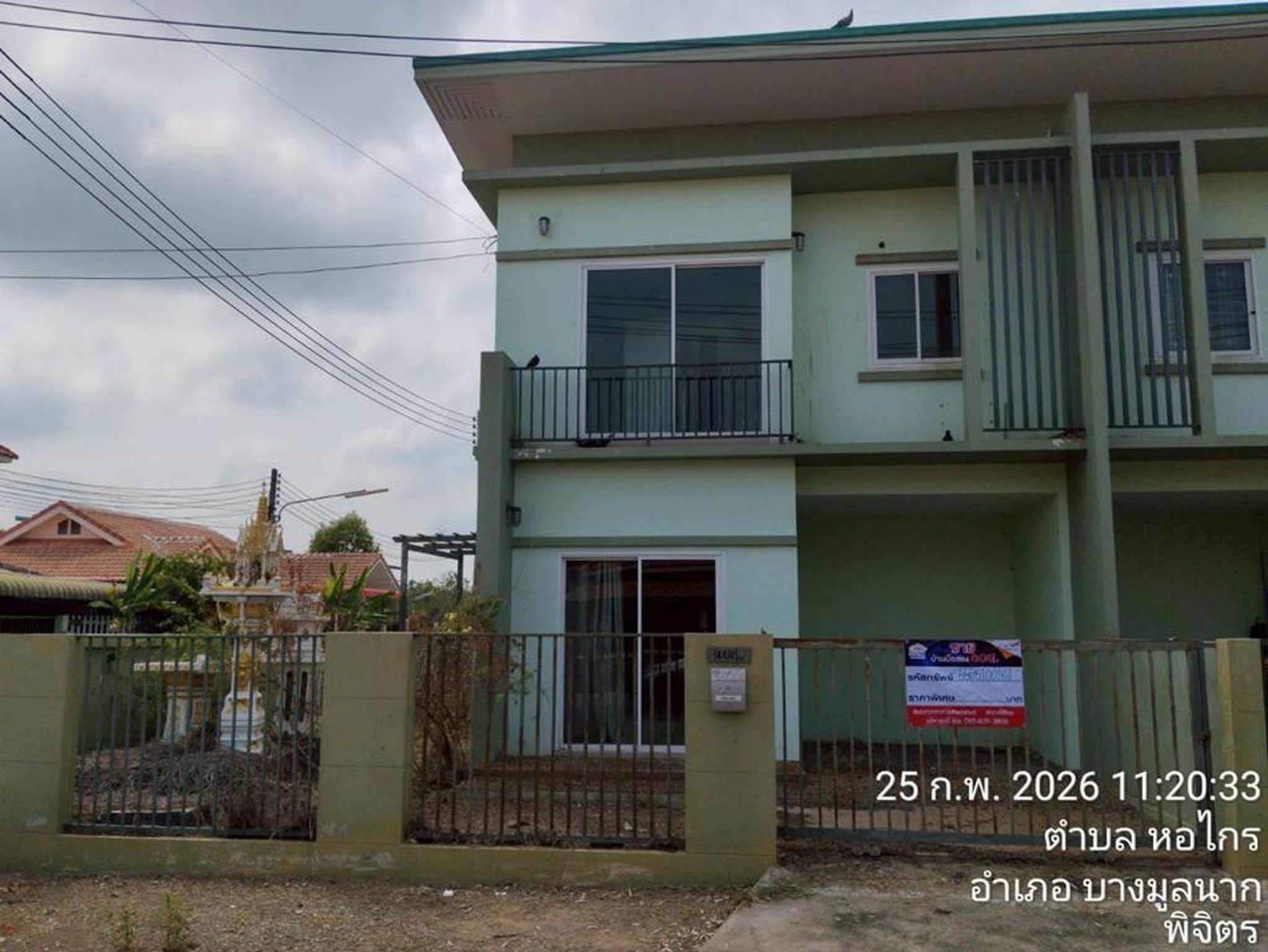 ทรัพย์สถาบันโดย GHB บ้านแฝด เพชรพิมาน