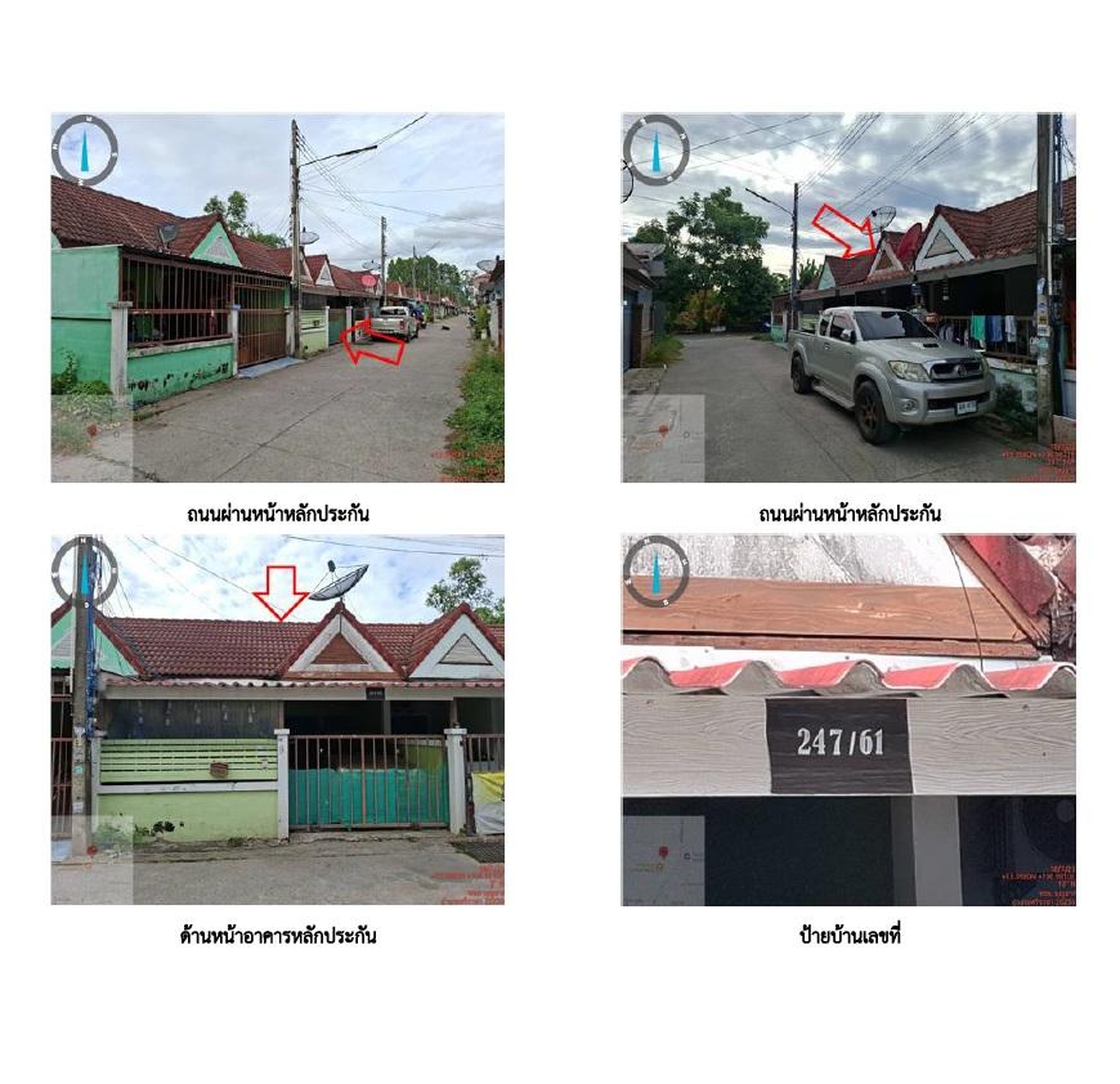 ทรัพย์สถาบันโดย GHB ทาวน์เฮาส์ สวนทอง 1 (Baan Suan Thong 1)