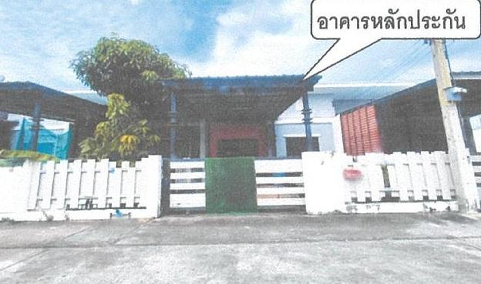 ทรัพย์สถาบันโดย GHB ทาวน์เฮาส์ สุกัญญา ปาร์ค 4 (Baan Suan Pruksa City Park)