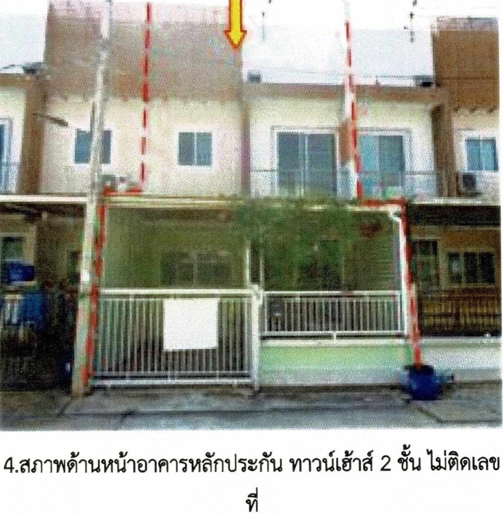 ทรัพย์สถาบันโดย GHB ทาวน์เฮาส์ บ้านเศรษฐีสุพรรณ (Baan Setthi Suphan)