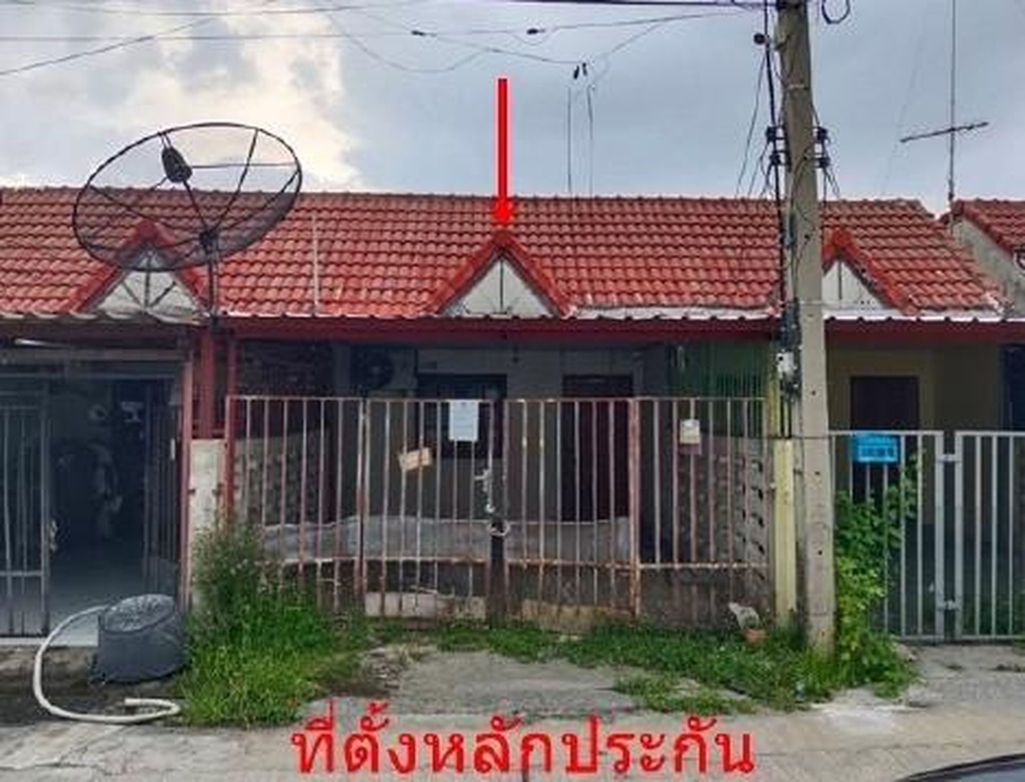 ทรัพย์สถาบันโดย GHB ทาวน์เฮาส์ ซอย8 ถนนพิบูลย์อนุสรณ์