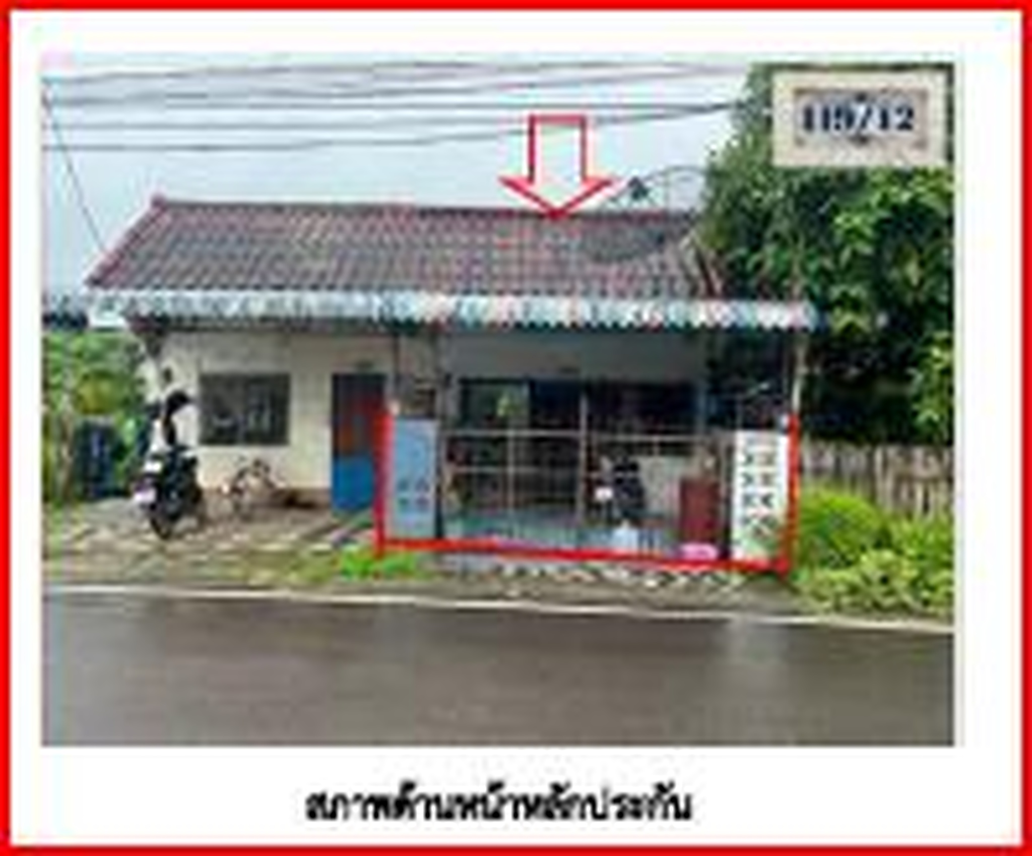 ทรัพย์สถาบันโดย GHB ทาวน์เฮาส์ ซอยปาดังเบซาร์ ถนนสายสะเดา-ปาดังเบซาร์
