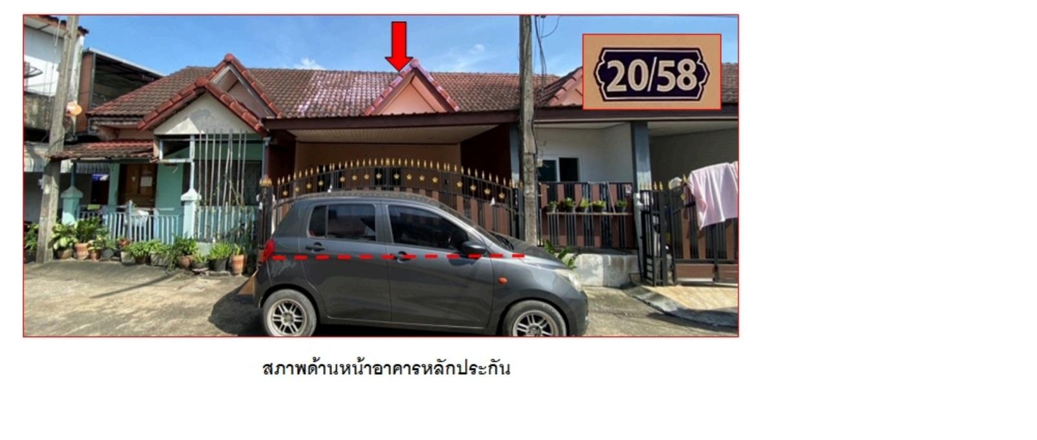 ทรัพย์สถาบันโดย GHB ทาวน์เฮาส์ ซอยพ่อขุนทะเล 7/1 ถนนนาเนียน