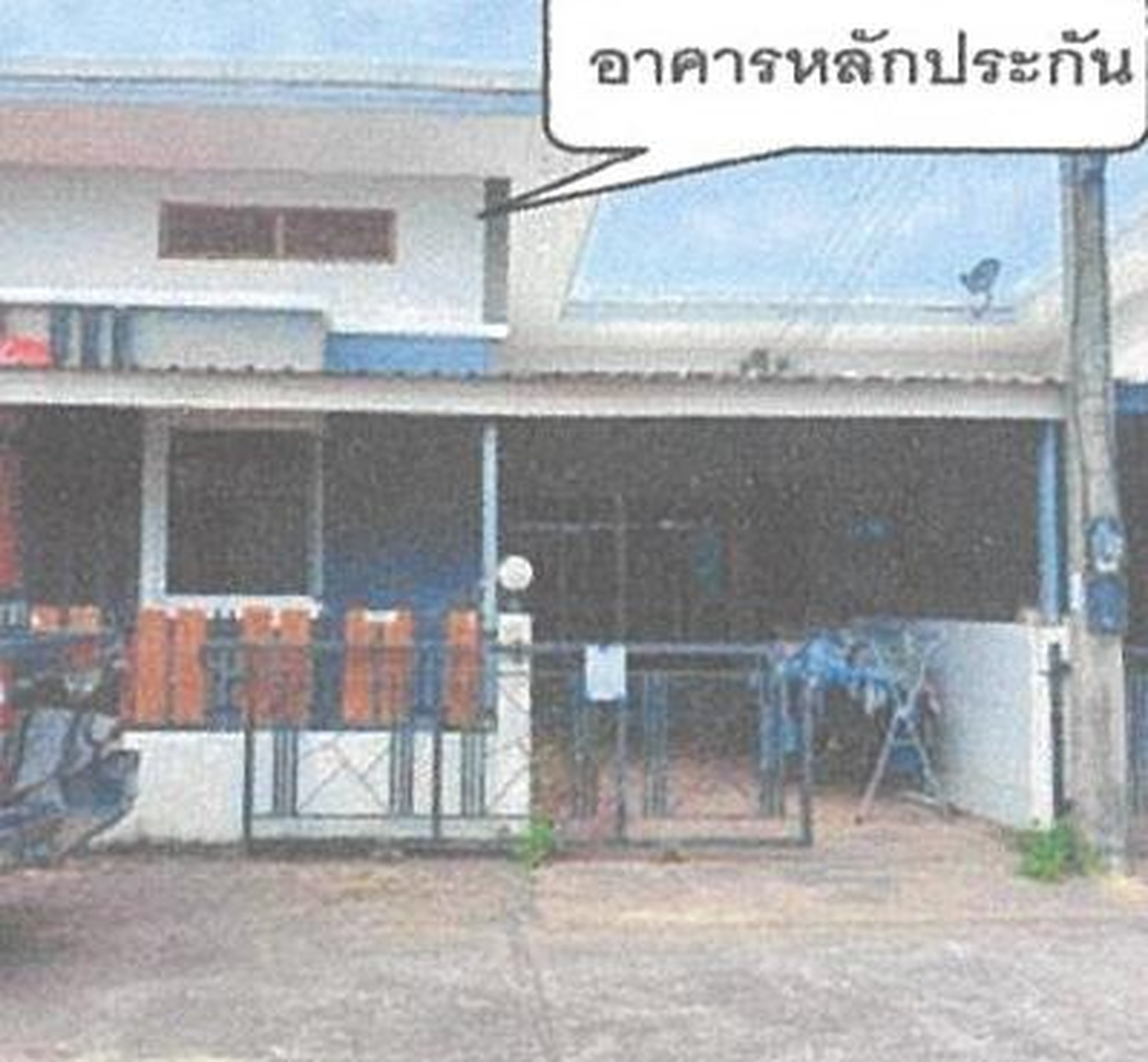 ทรัพย์สถาบันโดย GHB ทาวน์เฮาส์ ถนนนิคมอุตสาหกรรม 304