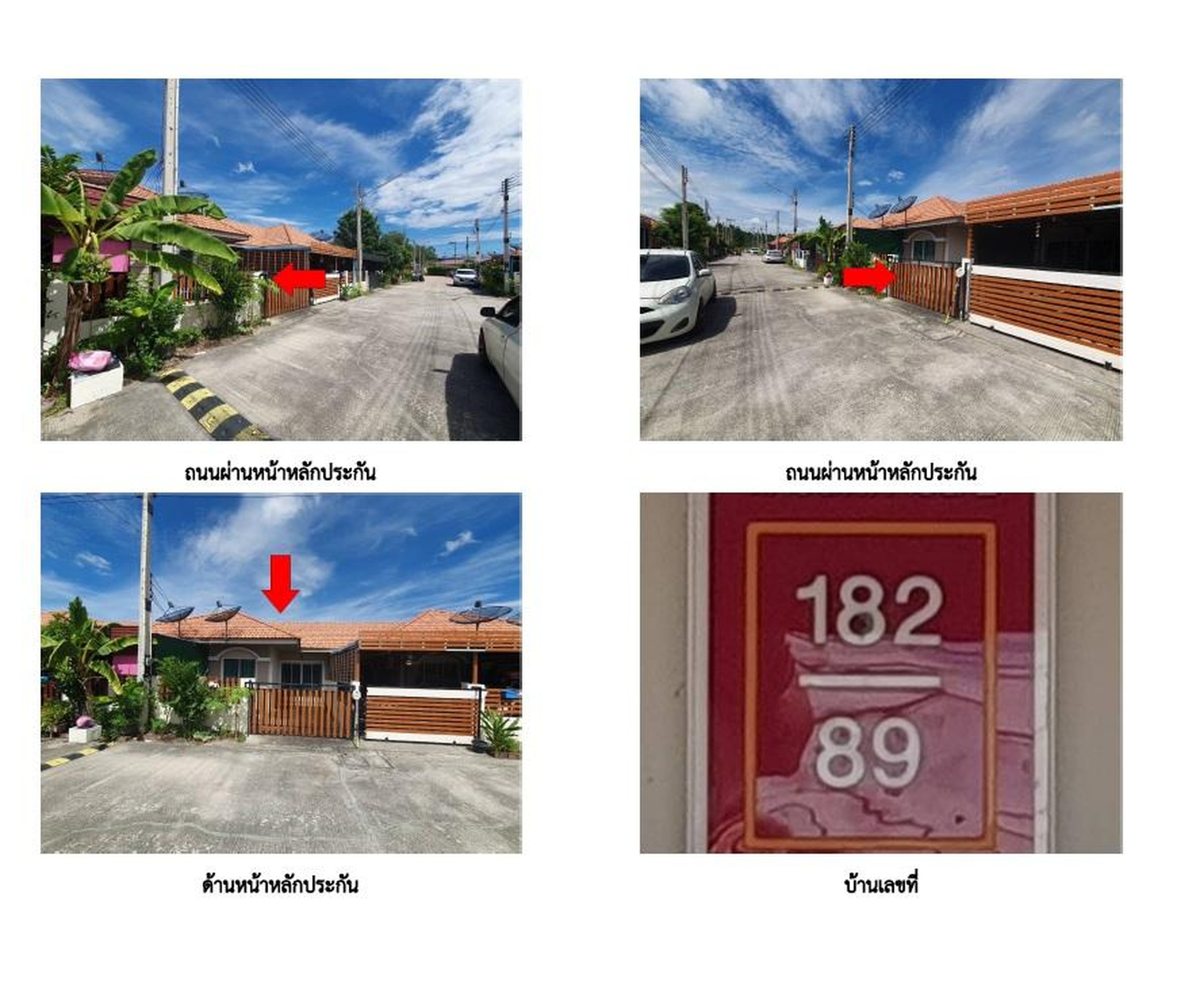 ทรัพย์สถาบันโดย GHB ทาวน์เฮาส์ แกรนด์ทาวน์ 2 (Grand Town 2 Bueng-Sriracha)