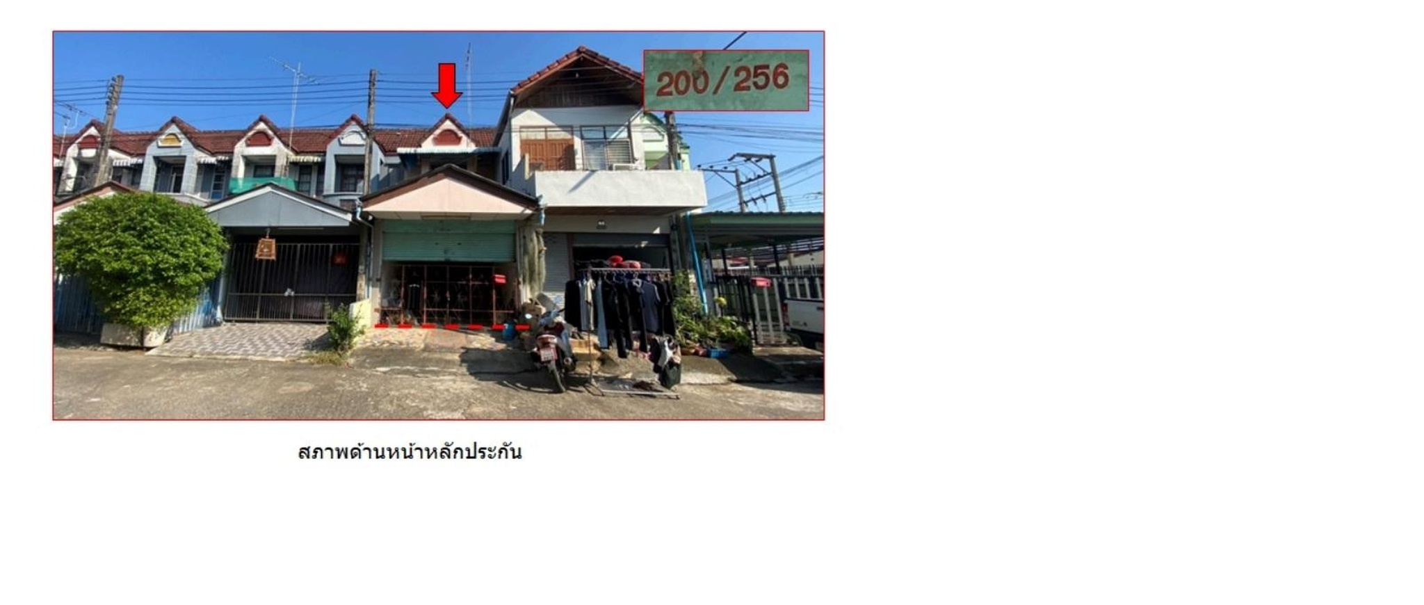 ทรัพย์สถาบันโดย GHB ทาวน์เฮาส์ เอกธานี (Baan Aekthani)