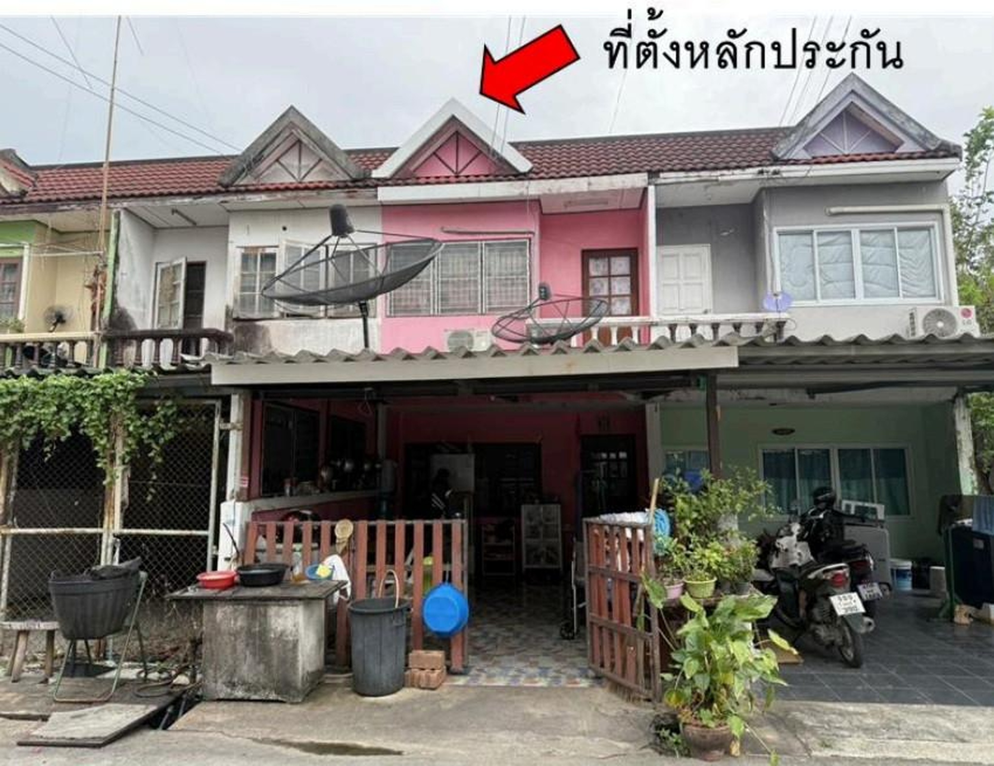 ทรัพย์สถาบันโดย GHB ทาวน์เฮาส์ ร้อยหลัง (Baan Roylang)