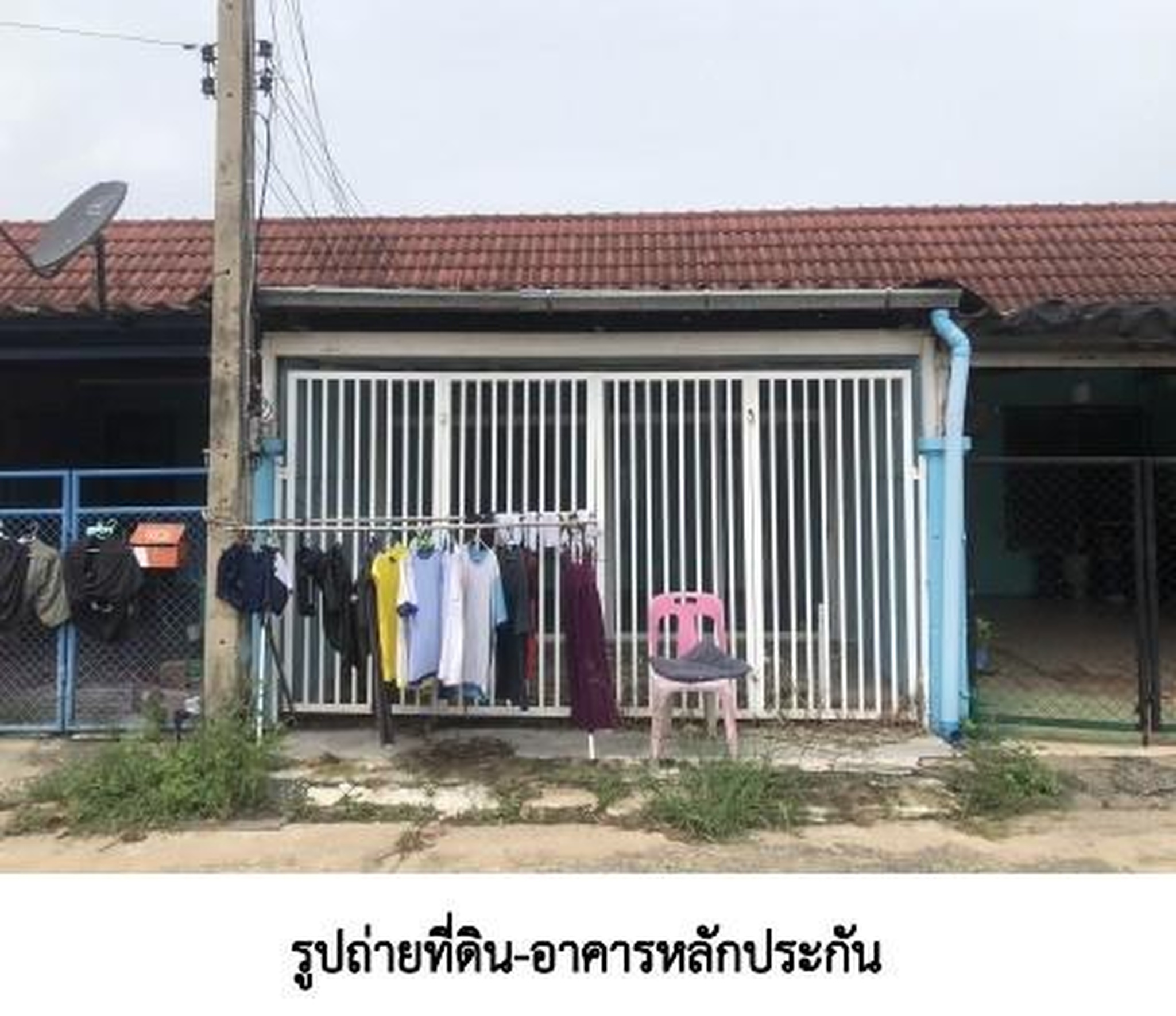 ทรัพย์สถาบันโดย GHB ทาวน์เฮาส์ ชนากานต์2