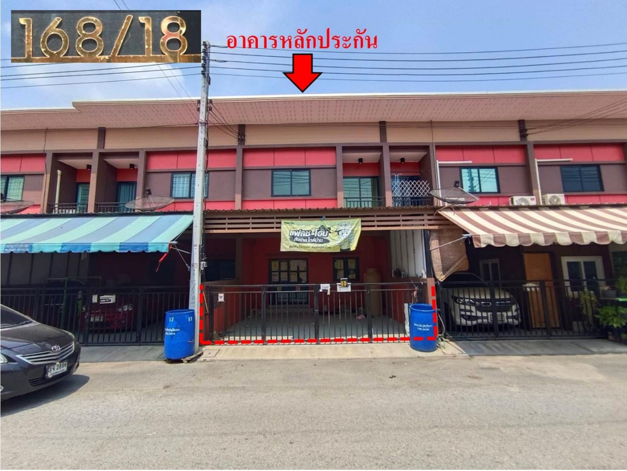 ทรัพย์สถาบันโดย GHB ทาวน์เฮาส์ ซอยหมู่บ้านใจสวรรค์ เพล ถนนพหลโยธิน(ทล.1)