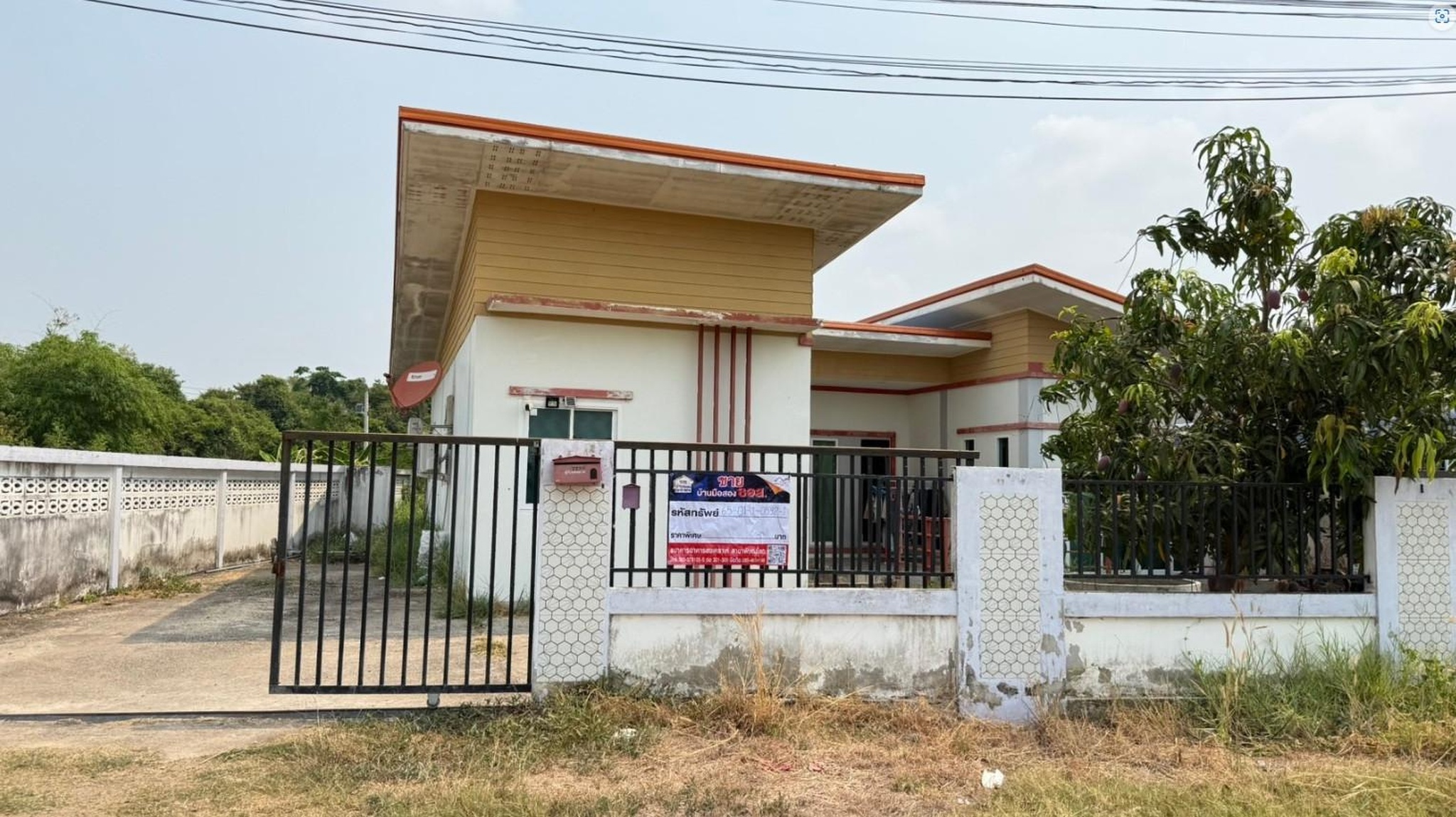 ทรัพย์สถาบันโดย GHB บ้านเดี่ยว ถนนบ้านเนินมะคึก-เต็งสำ