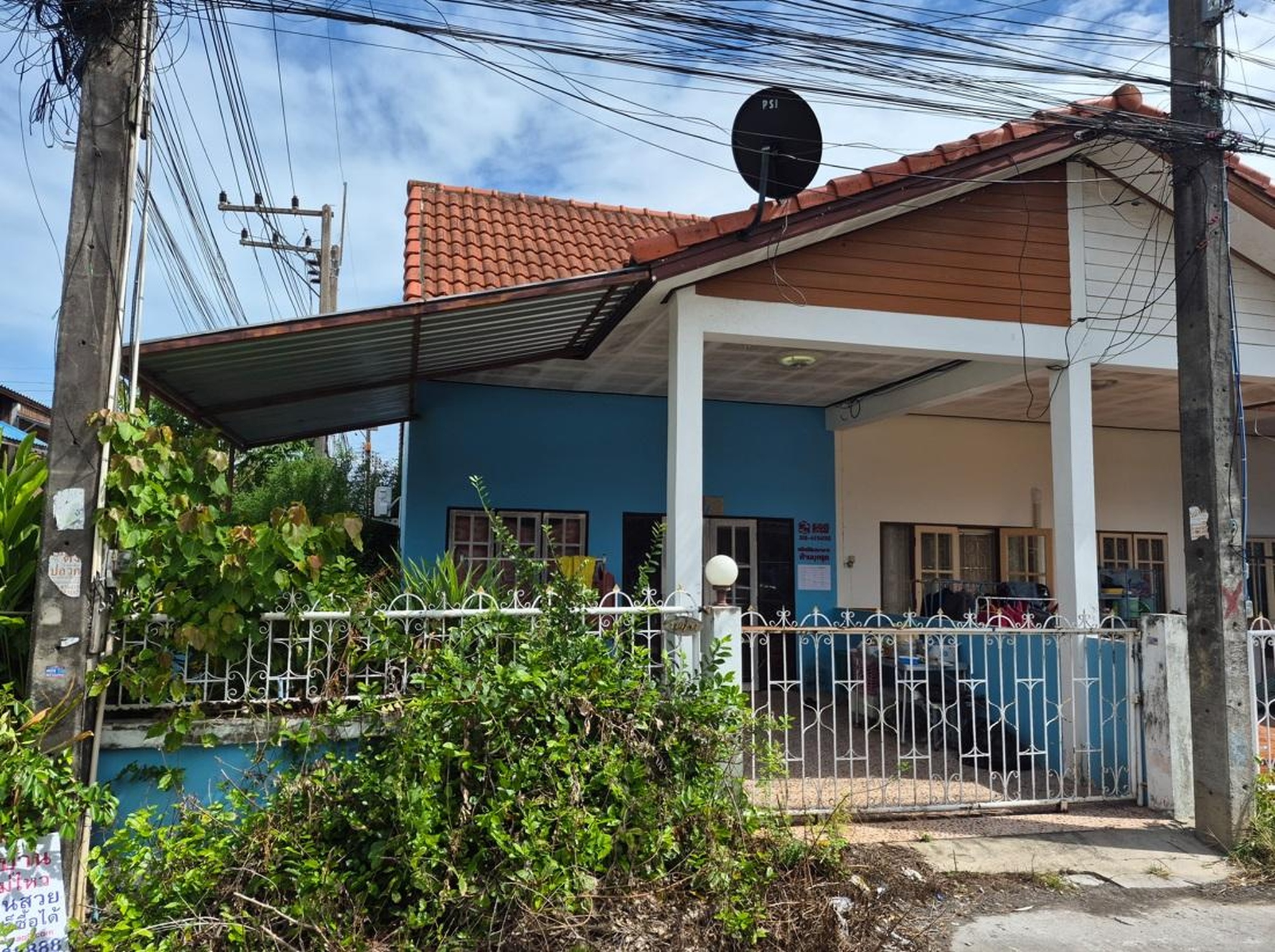 ทรัพย์สถาบันโดย GHB ทาวน์เฮาส์ ภู่มณี เฮ้าส์ (Phumanee House)