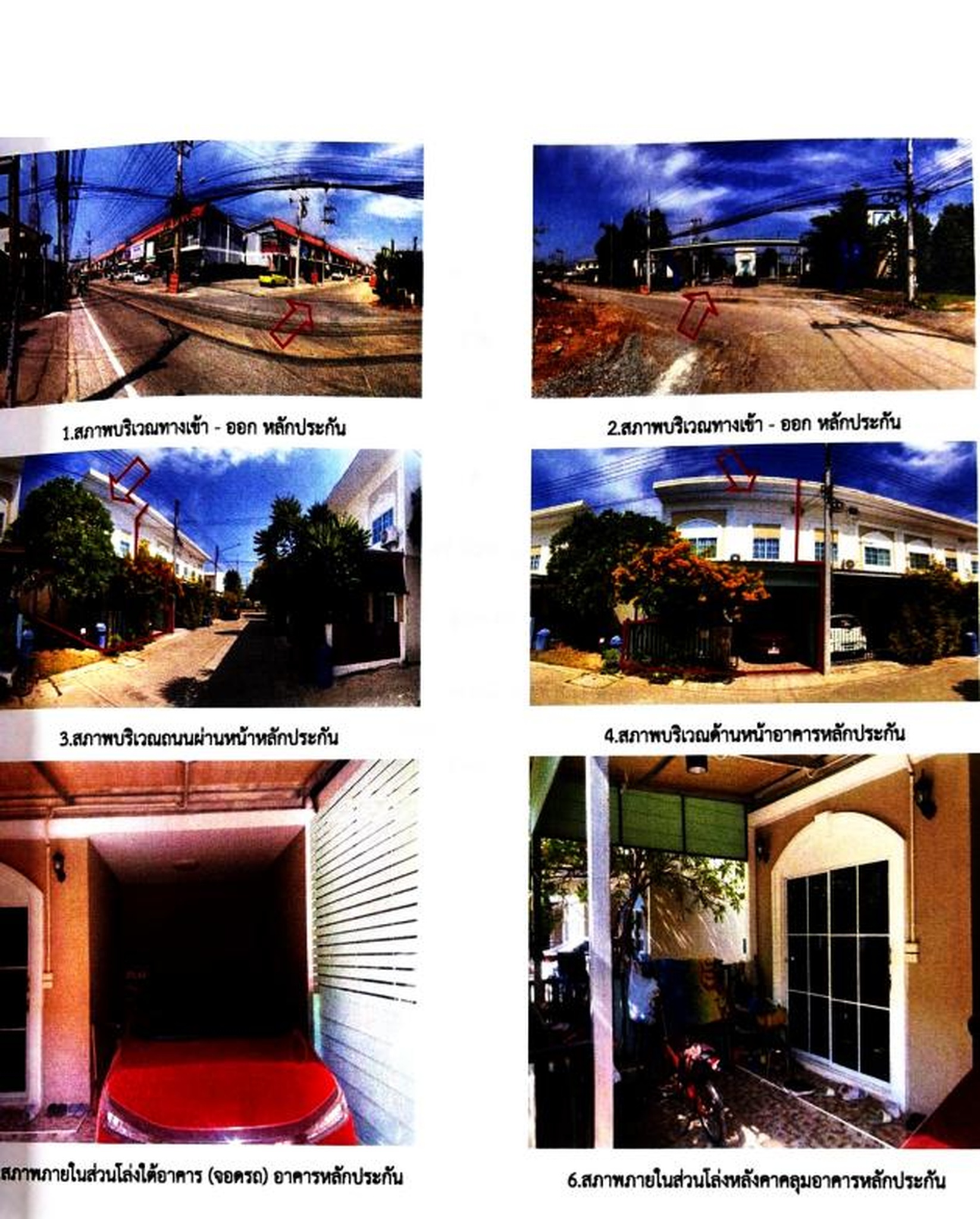 ทรัพย์สถาบันโดย GHB ทาวน์เฮาส์ ไลโอ (LIO) เพชรเกษม-พุทธมณฑลสาย 4