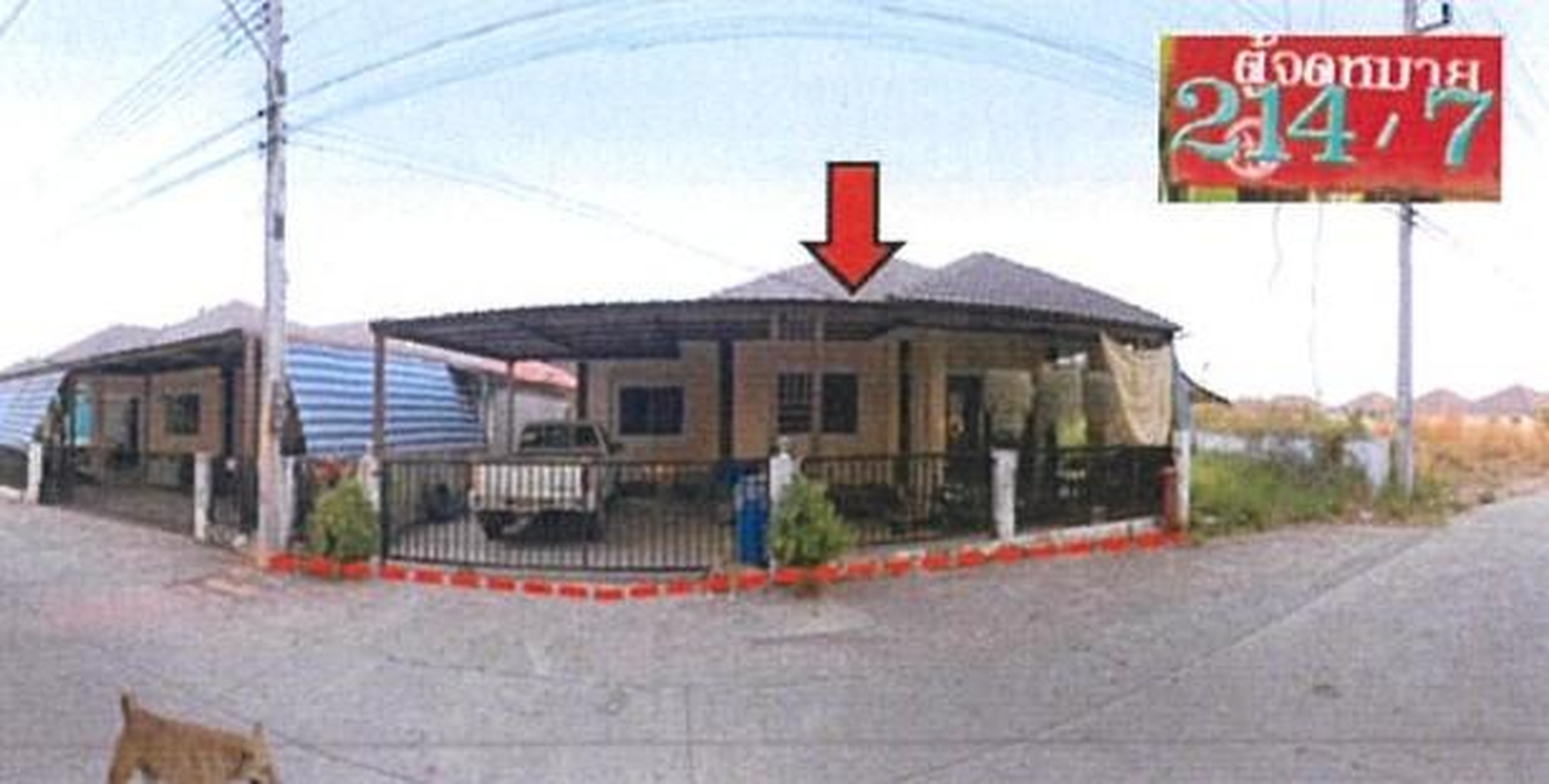 ทรัพย์สถาบันโดย GHB บ้านเดี่ยว ณัชชา 3