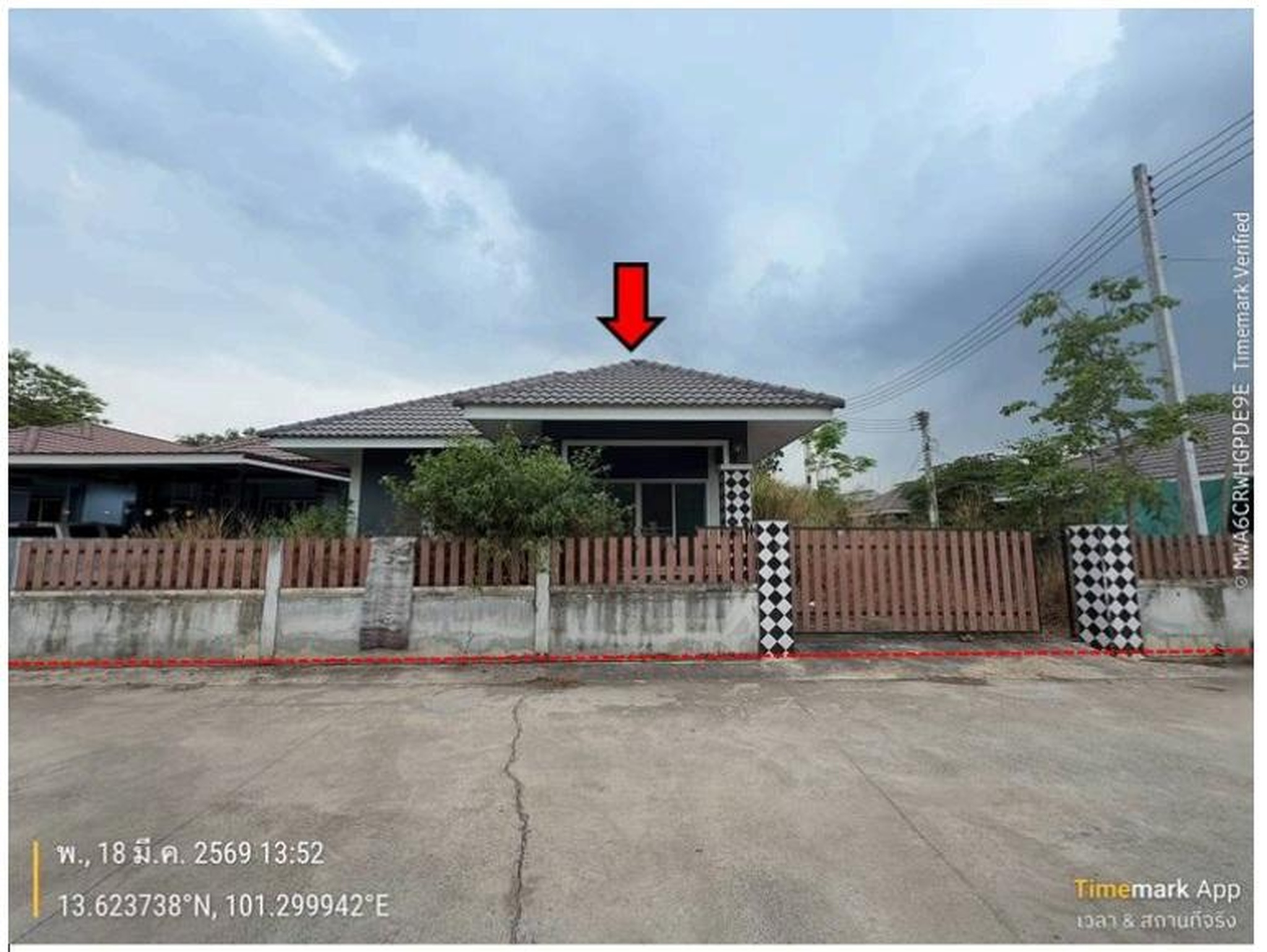 ทรัพย์สถาบันโดย GHB บ้านเดี่ยว บ้านนพเกตุ