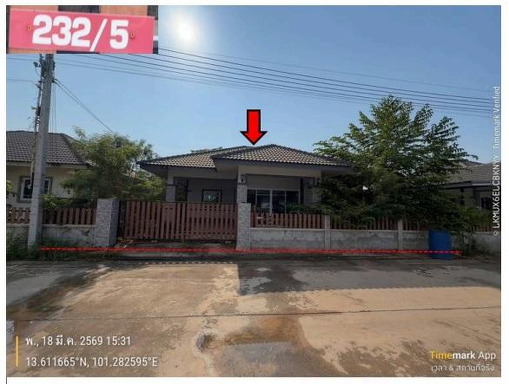 ทรัพย์สถาบันโดย GHB บ้านเดี่ยว สุขใจ 2
