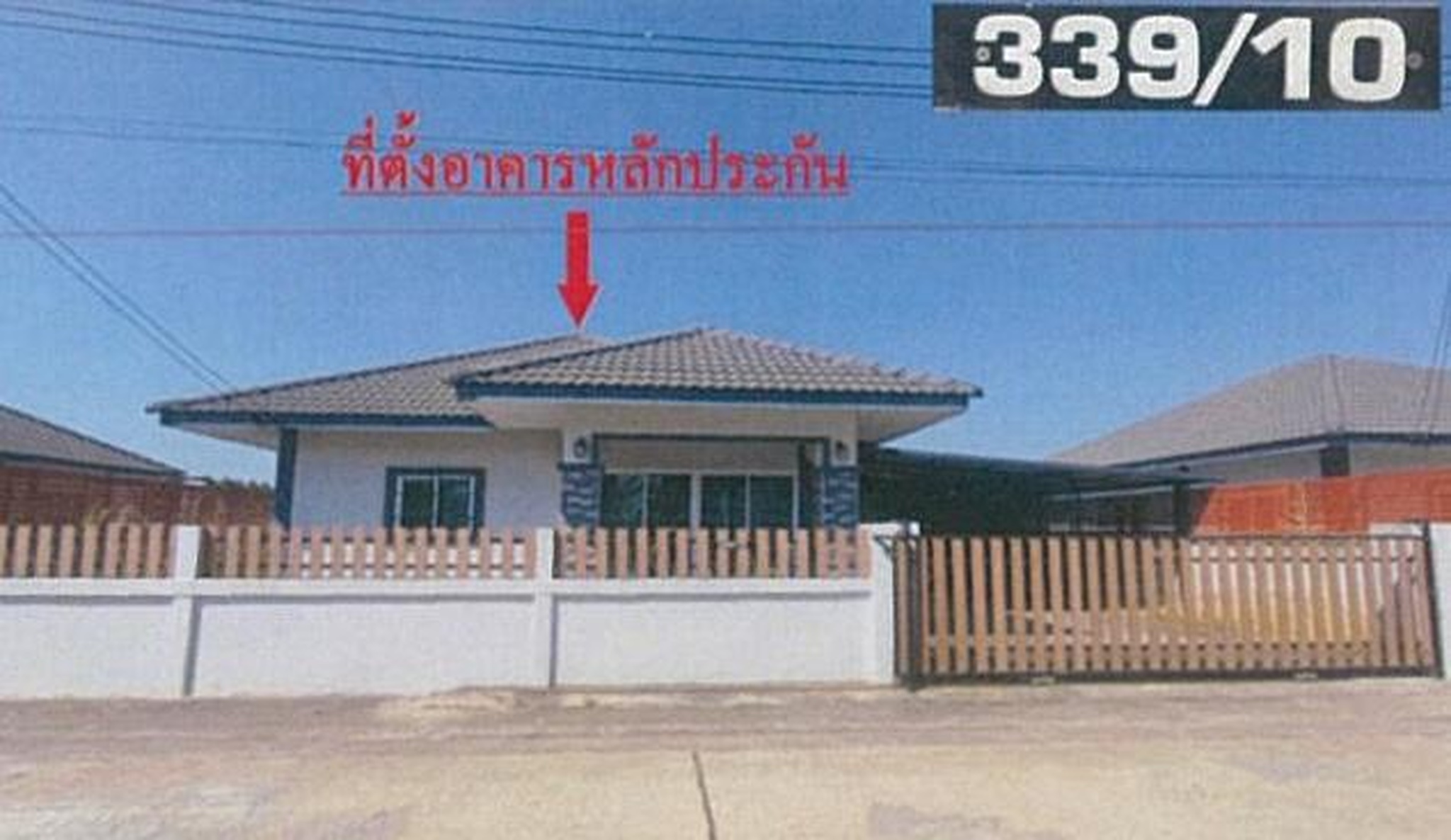 ทรัพย์สถาบันโดย GHB บ้านเดี่ยว อารียา 9