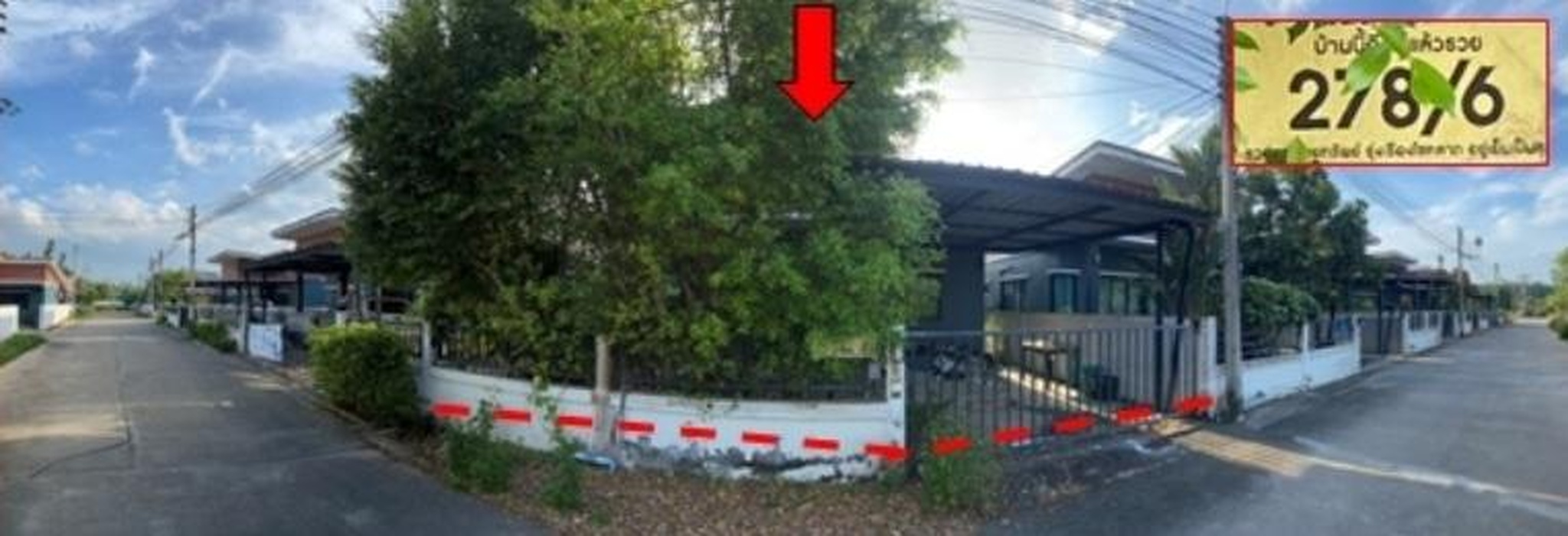 ทรัพย์สถาบันโดย GHB บ้านเดี่ยว ไกรรินทร์