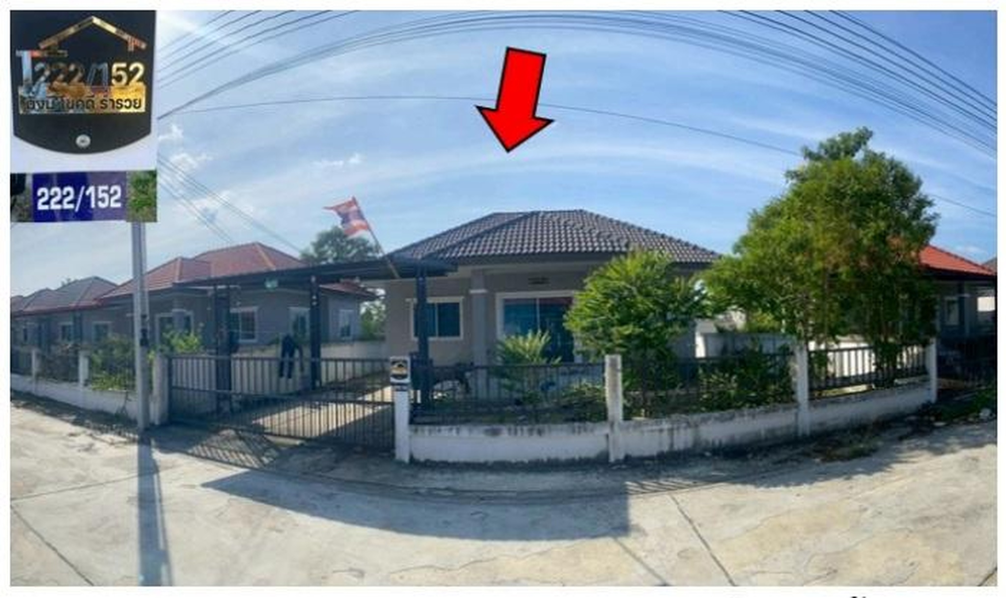 ทรัพย์สถาบันโดย GHB บ้านเดี่ยว เดอะวัน หนองสาริกา