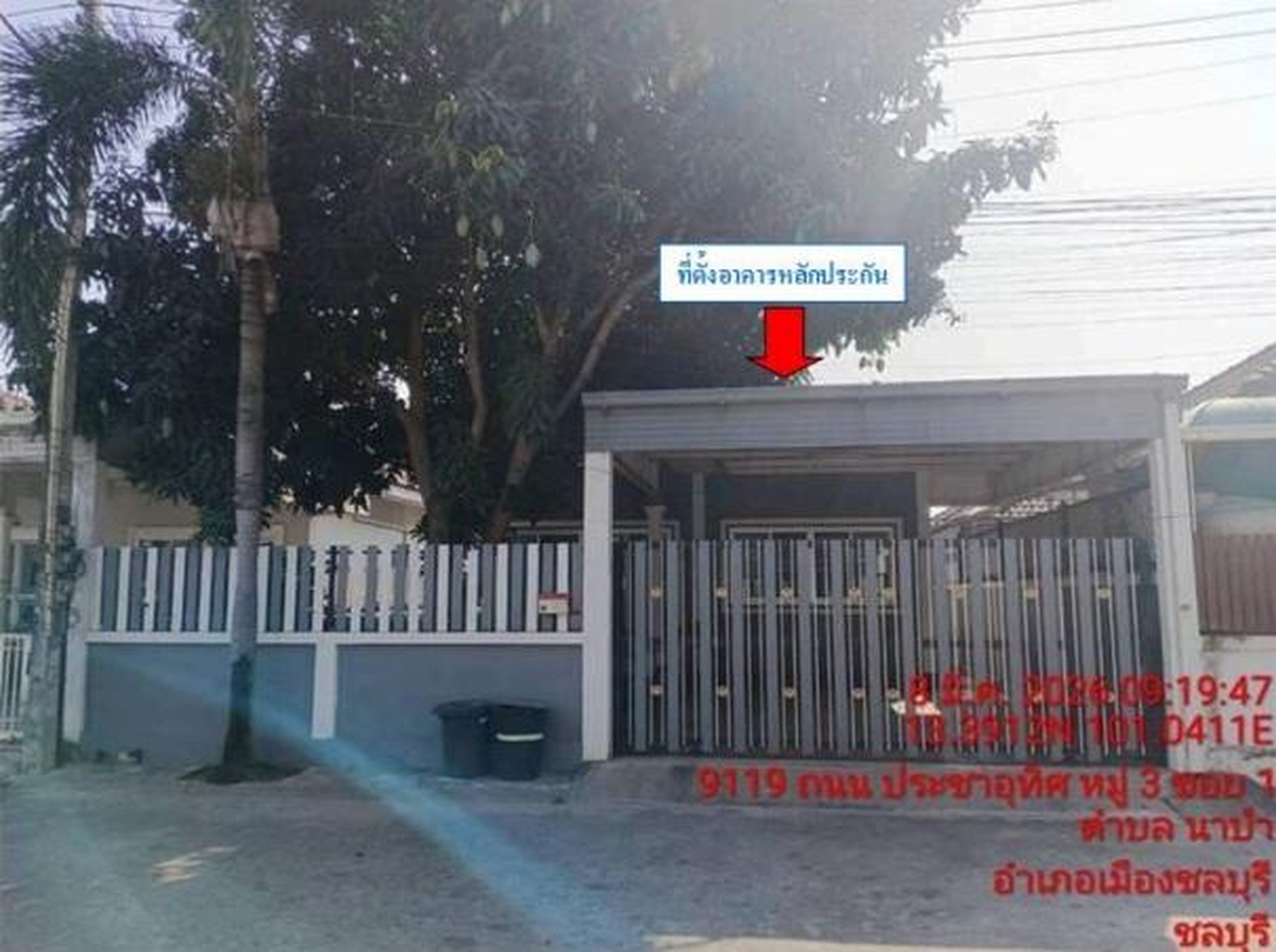 ทรัพย์สถาบันโดย GHB บ้านเดี่ยว โฮม แล็นด์ (Baan Homeland)