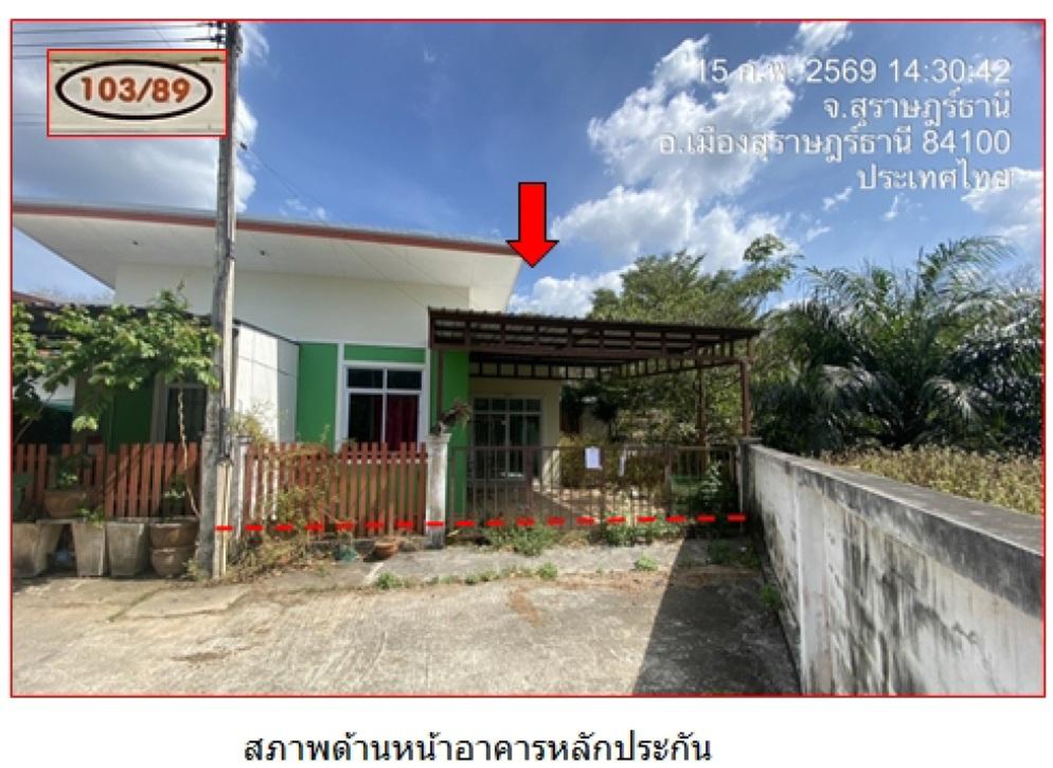 ทรัพย์สถาบันโดย GHB บ้านแฝด บัณฑิตดี