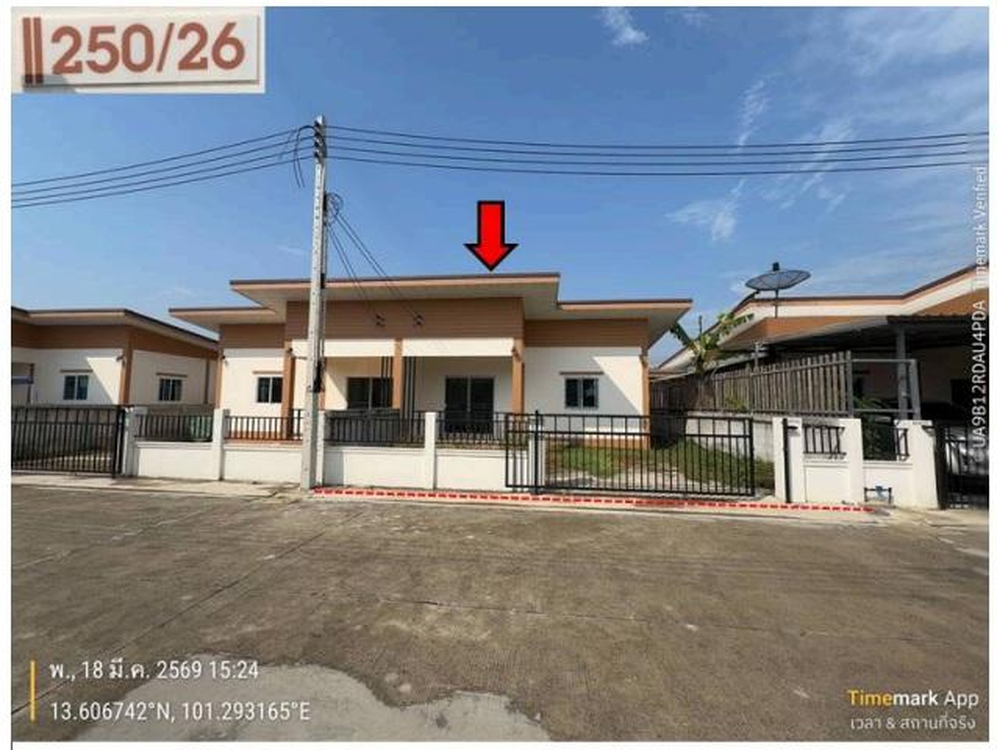 ทรัพย์สถาบันโดย GHB บ้านแฝด เพลิน พลัส (Charoennakhon 12)