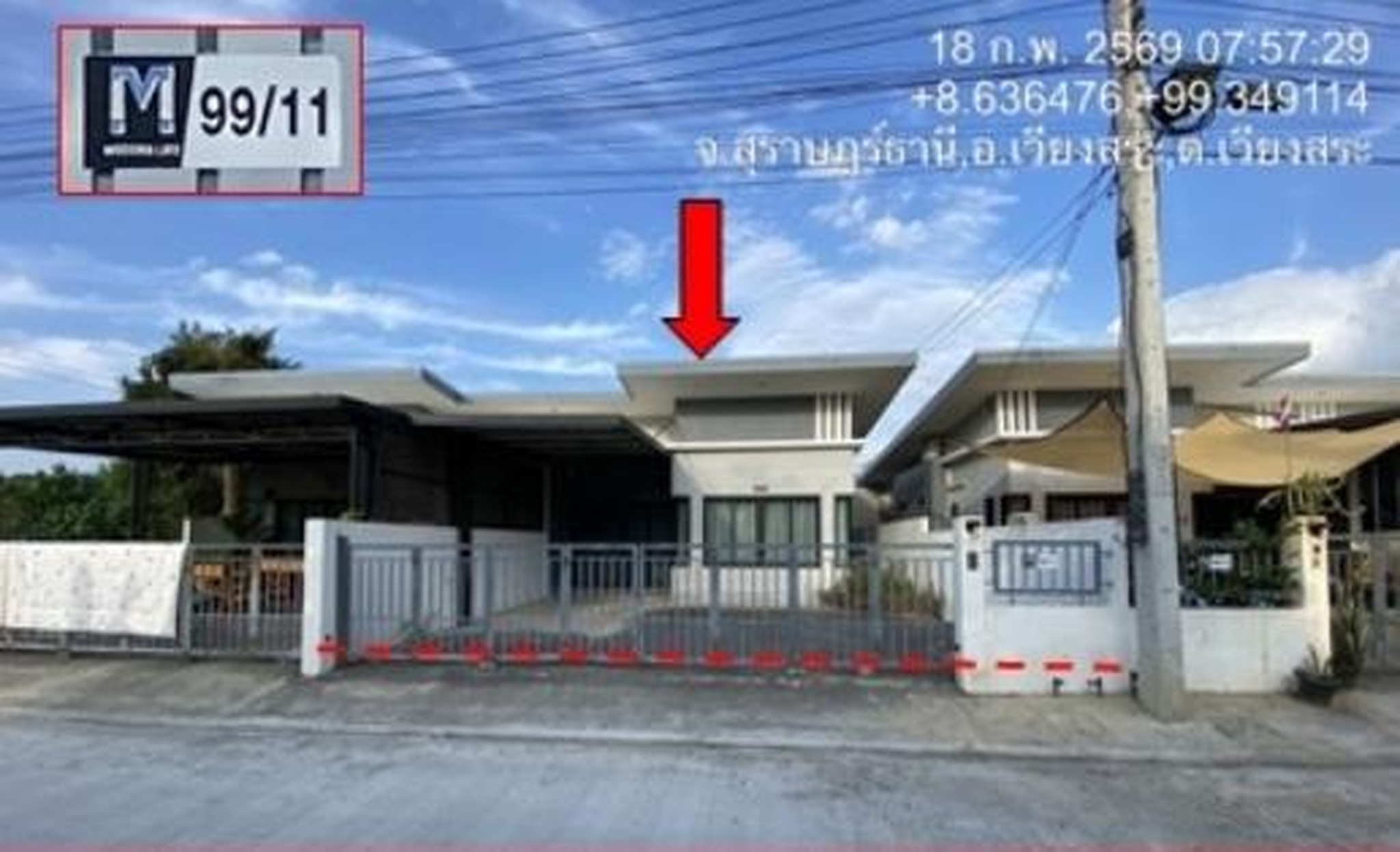 ทรัพย์สถาบันโดย GHB บ้านแฝด ซอยวิภาวดีรังสิต 45 ถนนบ้านส้อง-พระแสง(ทล.4
