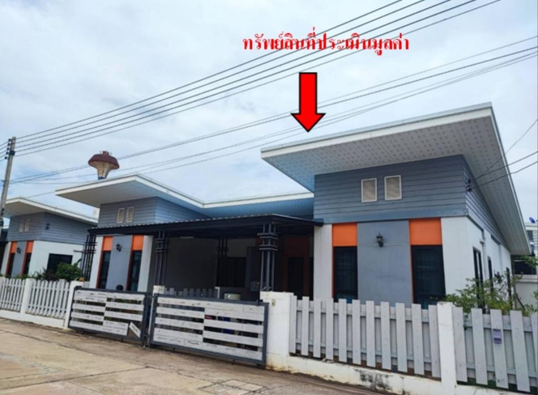 ทรัพย์สถาบันโดย GHB บ้านแฝด สุกัญญาปาร์ค4