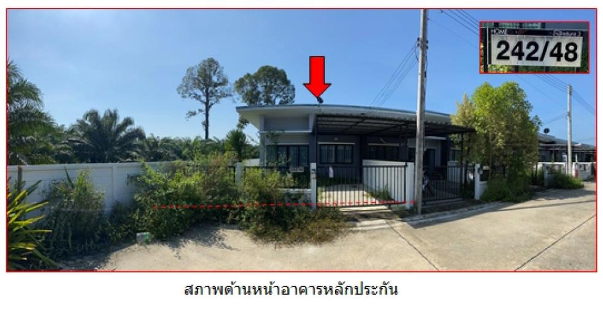 ทรัพย์สถาบันโดย GHB ทาวน์เฮาส์ ไกรรินทร์ 3