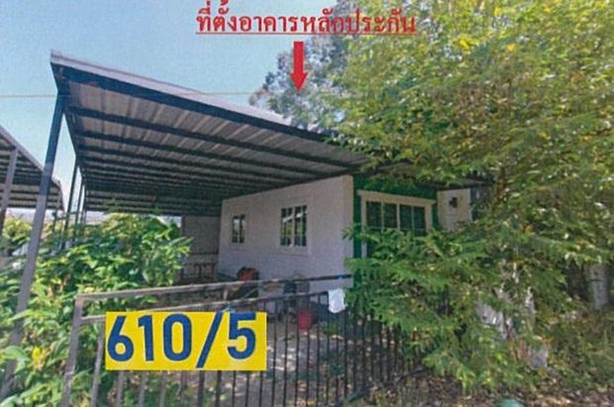ทรัพย์สถาบันโดย GHB บ้านเดี่ยว ถนนทางหลวงชนบท ปจ.5009