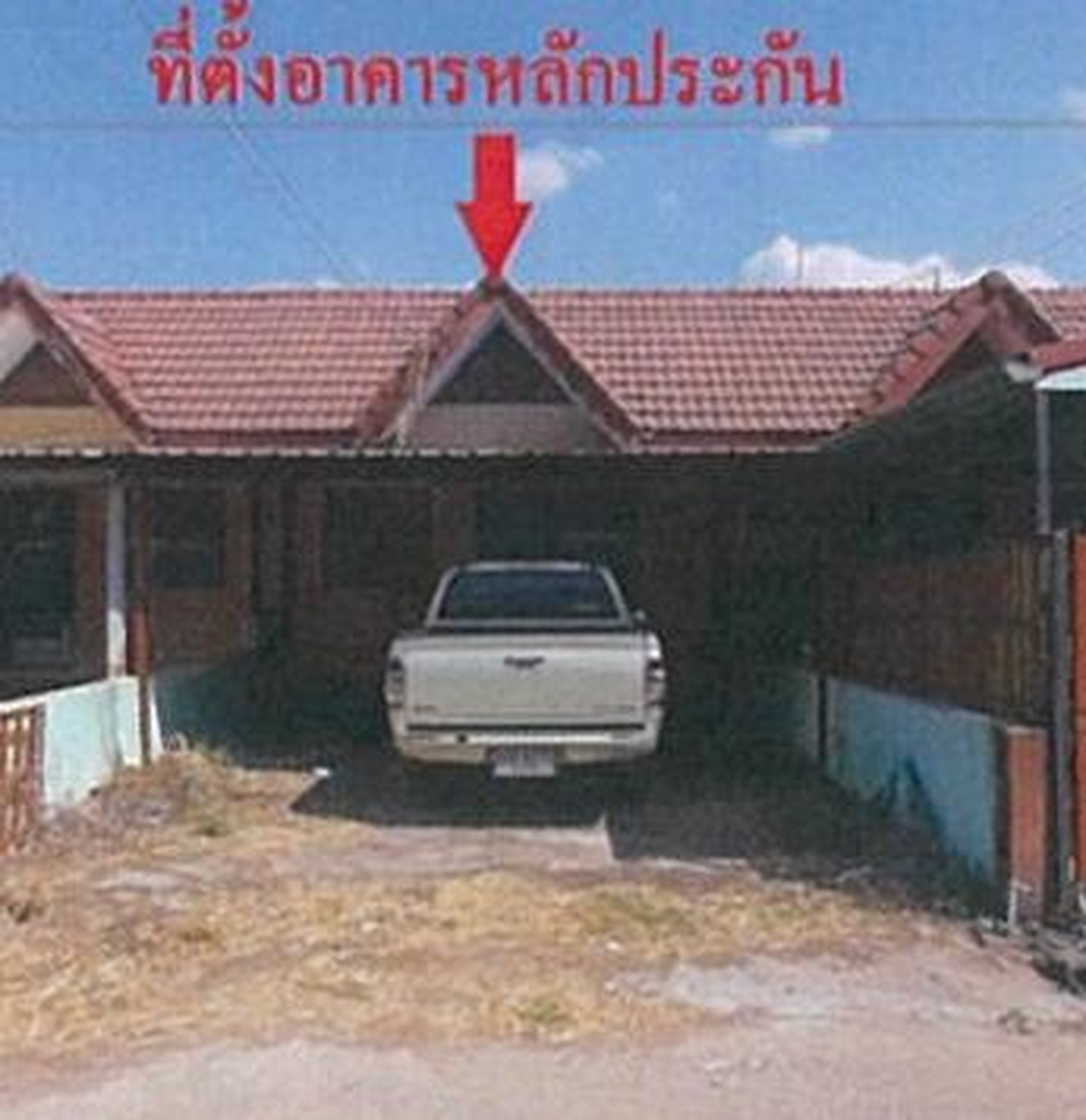 ทรัพย์สถาบันโดย GHB ทาวน์เฮาส์ รัตนาพร 5 (Ruk Fah Ville)
