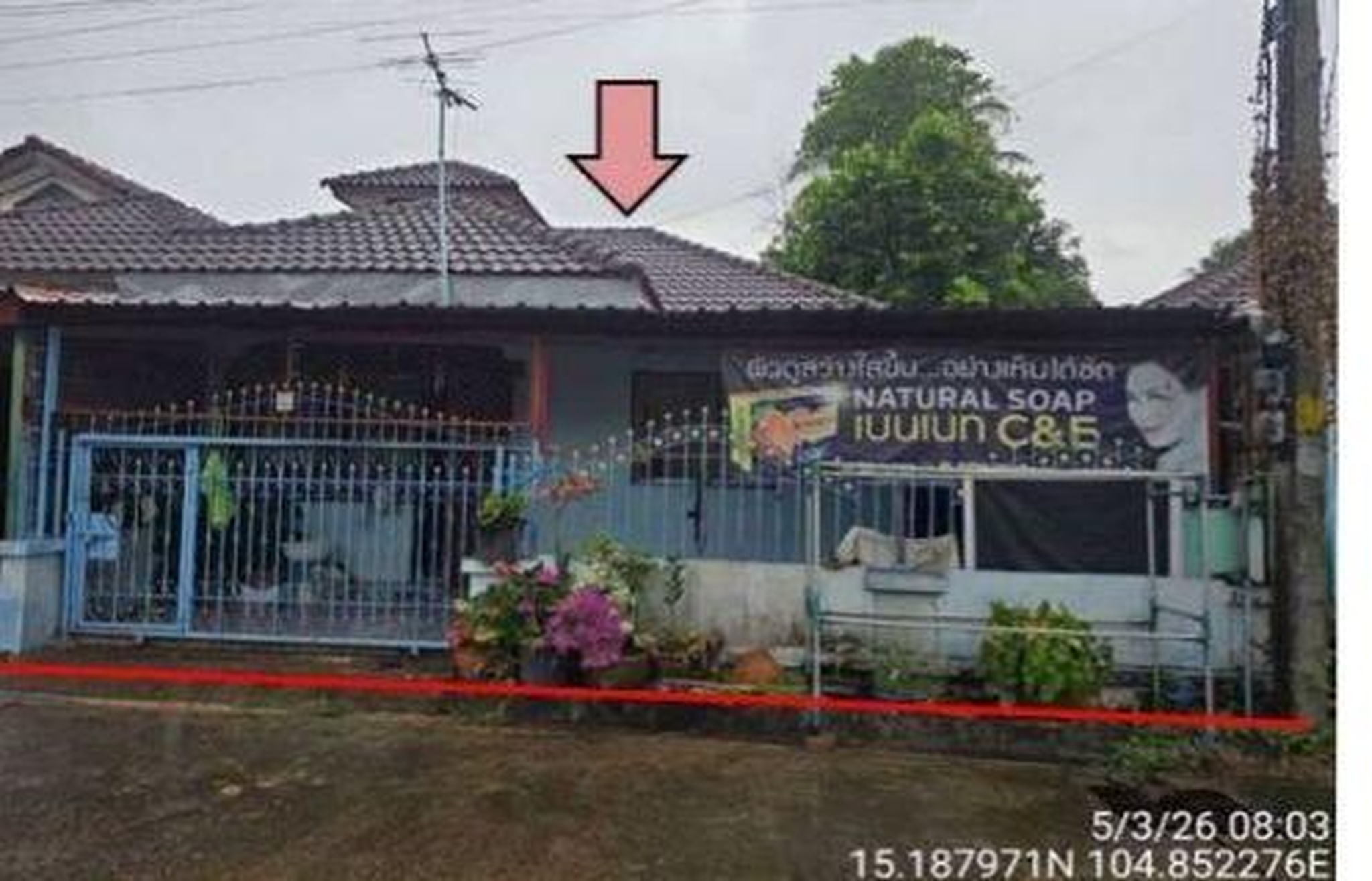 ทรัพย์สถาบันโดย GHB ทาวน์เฮาส์ บ้านสวนวาริน