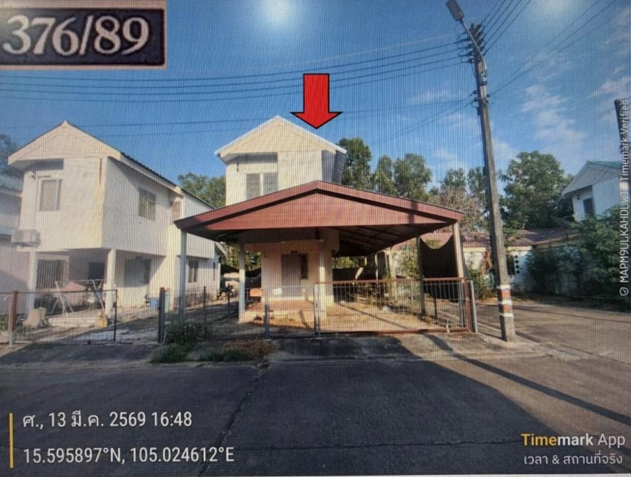 ทรัพย์สถาบันโดย GHB บ้านเดี่ยว การเคหะแห่งชาติตระการพืชผล