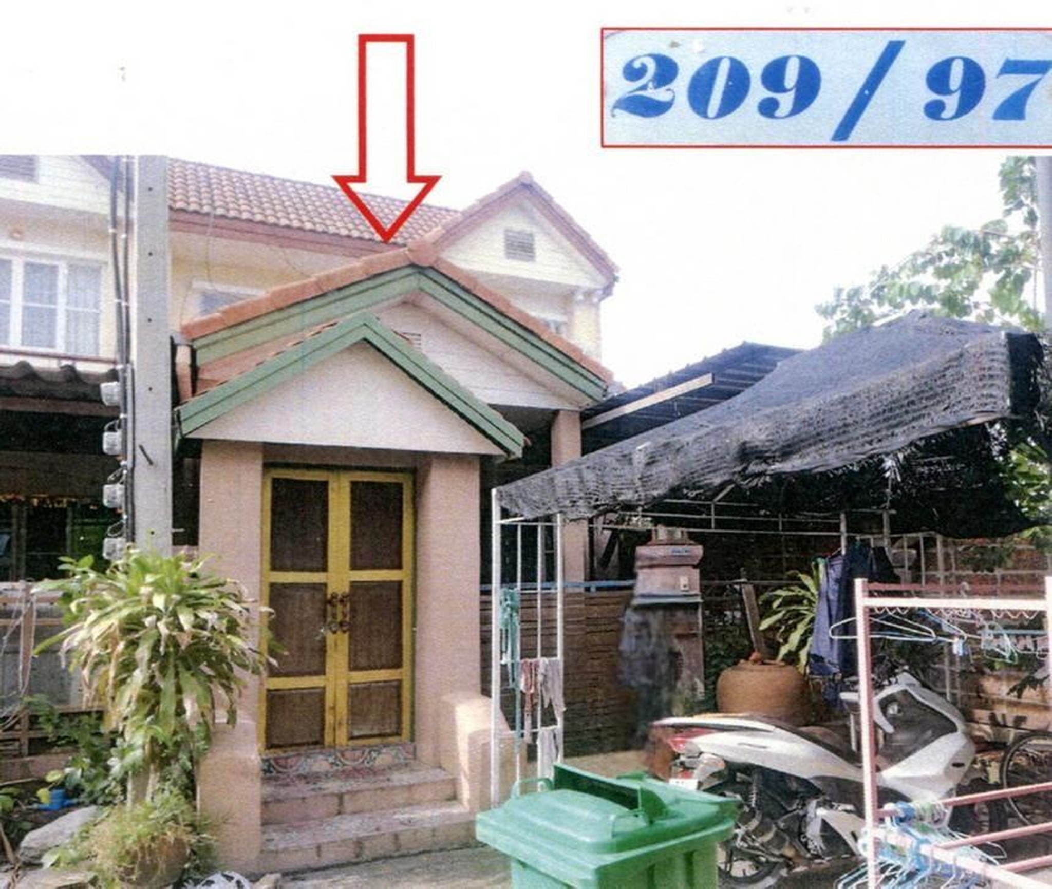 ทรัพย์สถาบันโดย อาคารสงเคราะห์ ทาวน์เฮาส์ บุศรินทร์.