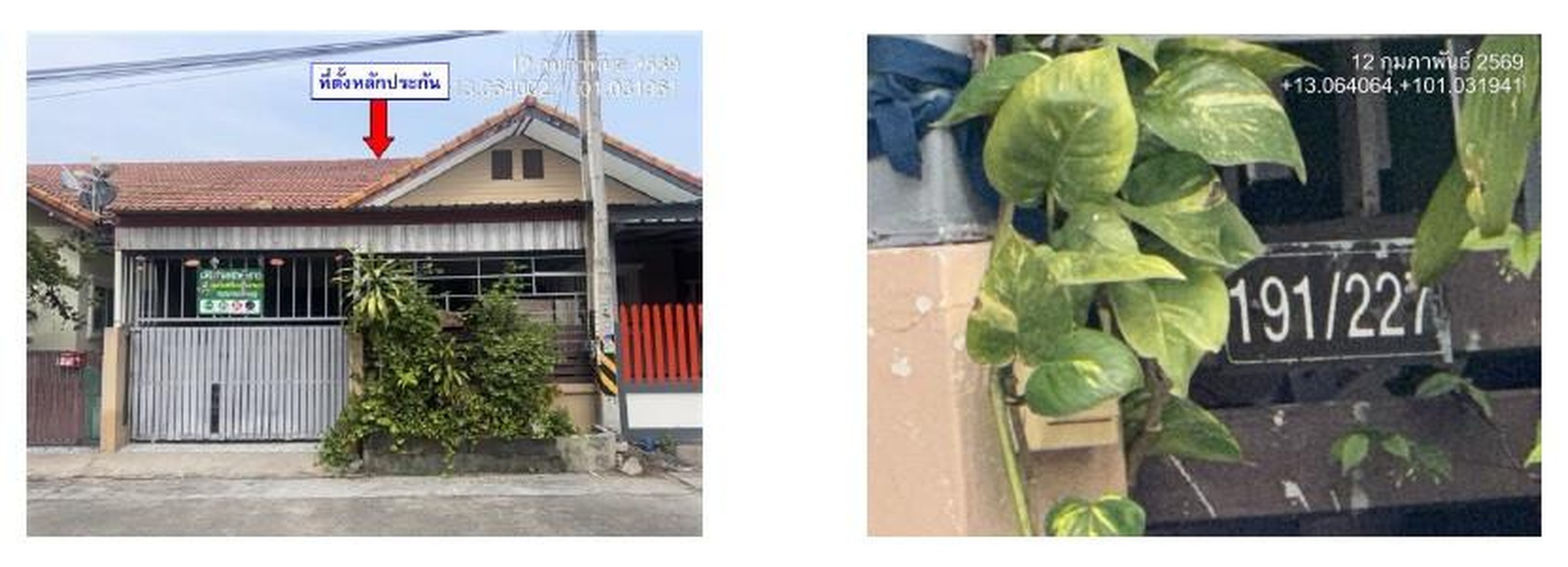 ทรัพย์สถาบันโดย GHB ทาวน์เฮาส์ ภูวรินทร์ เฟสใหม่ (Baan Phuwarin)