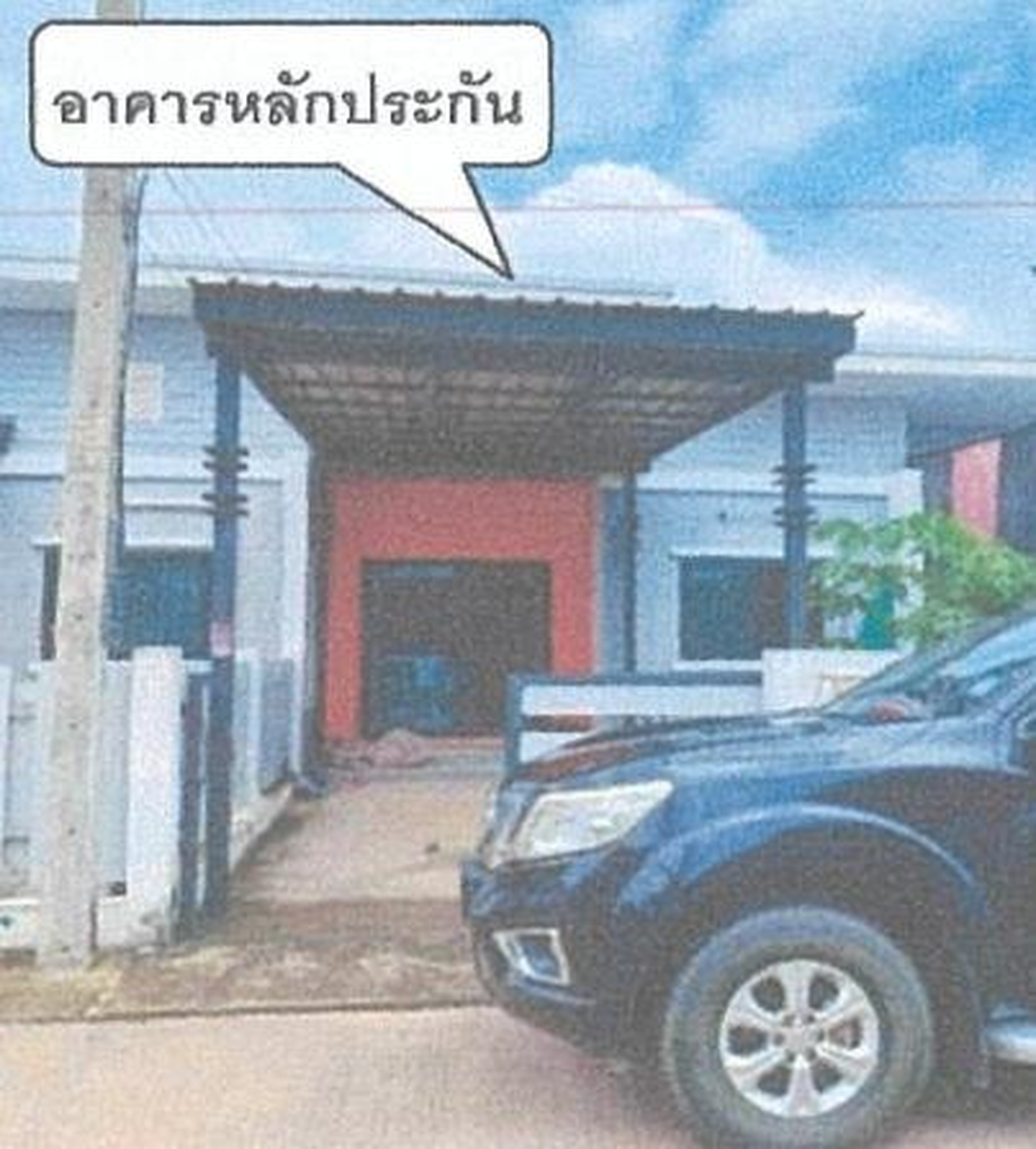 ทรัพย์สถาบันโดย GHB ทาวน์เฮาส์ สุกัญญา 3 (Baan Suan Pruksa 304)