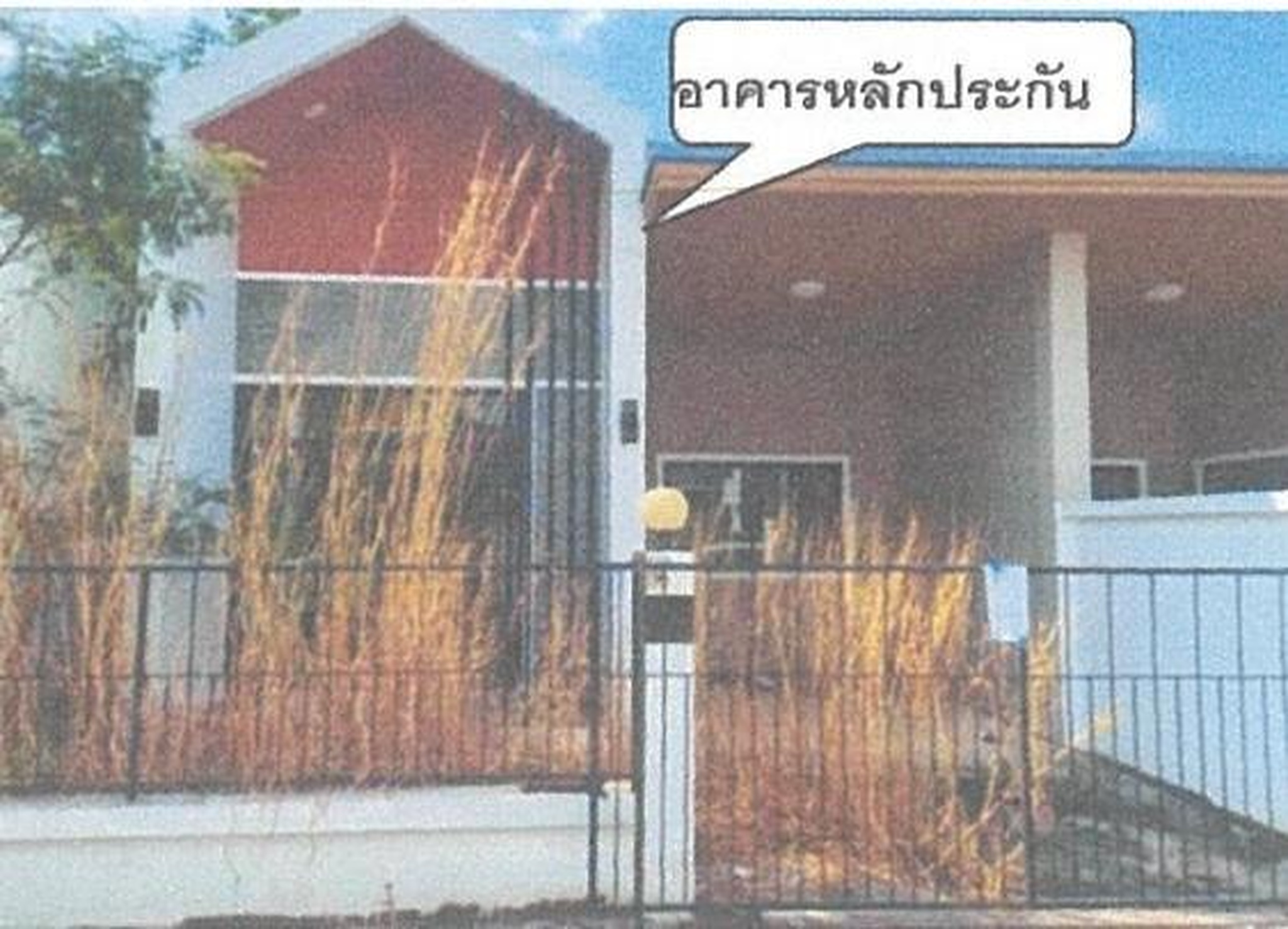 ทรัพย์สถาบันโดย GHB บ้านแฝด ถนนทางหลวงชนบท ปจ.5009
