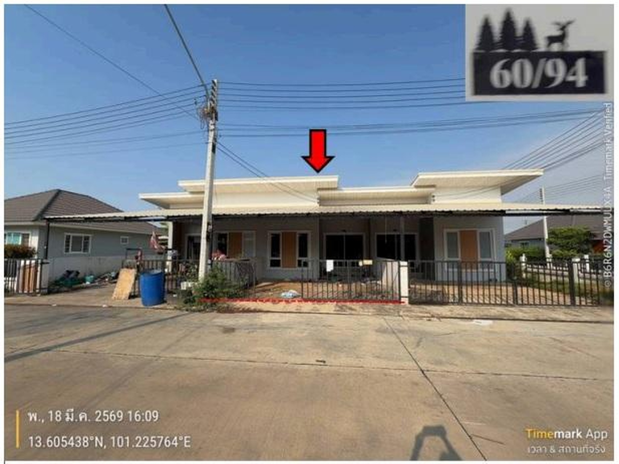 ทรัพย์สถาบันโดย GHB ทาวน์เฮาส์ ดีพร้อม เฟส 2