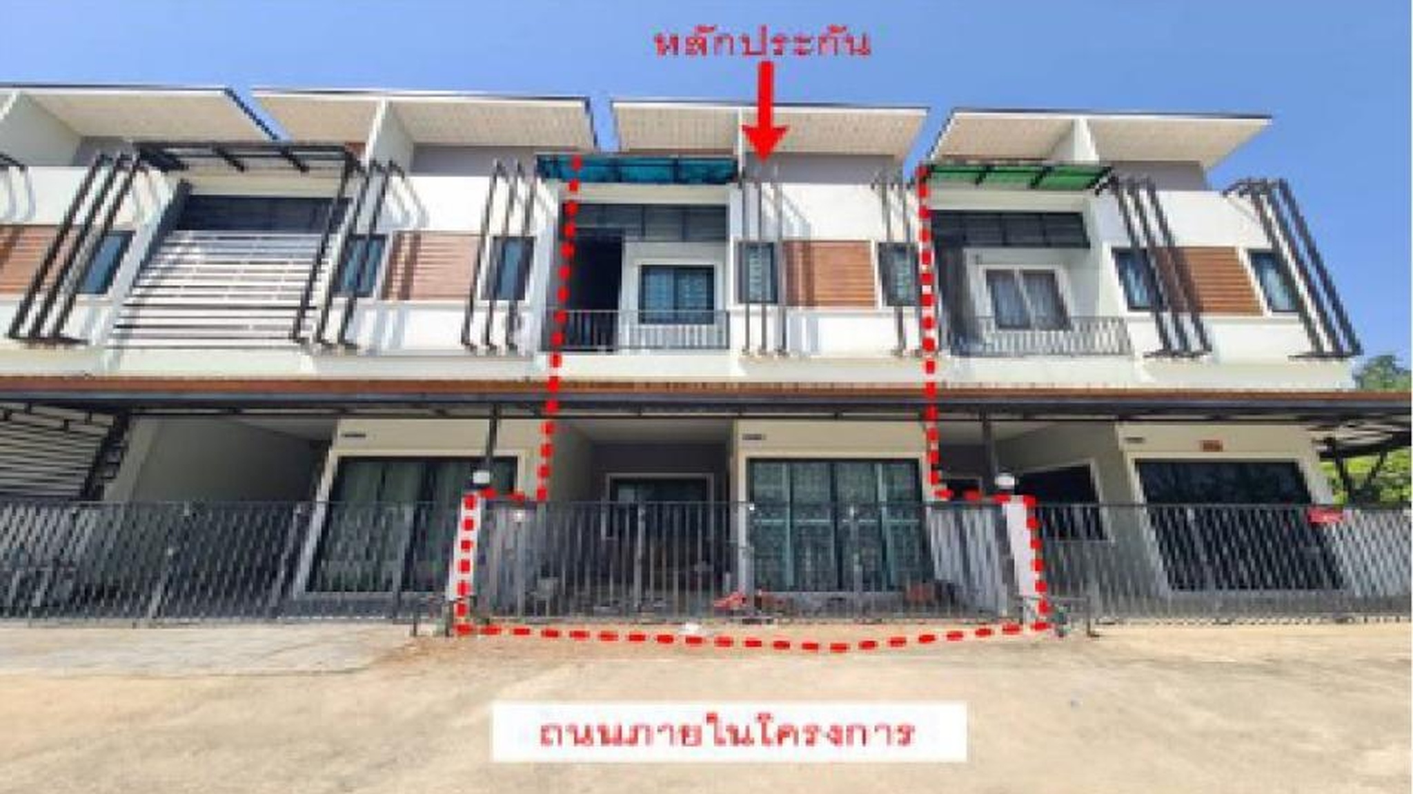 ทรัพย์สถาบันโดย GHB ทาวน์เฮาส์ ถนนนครสวรรค์-พิษณุโลก