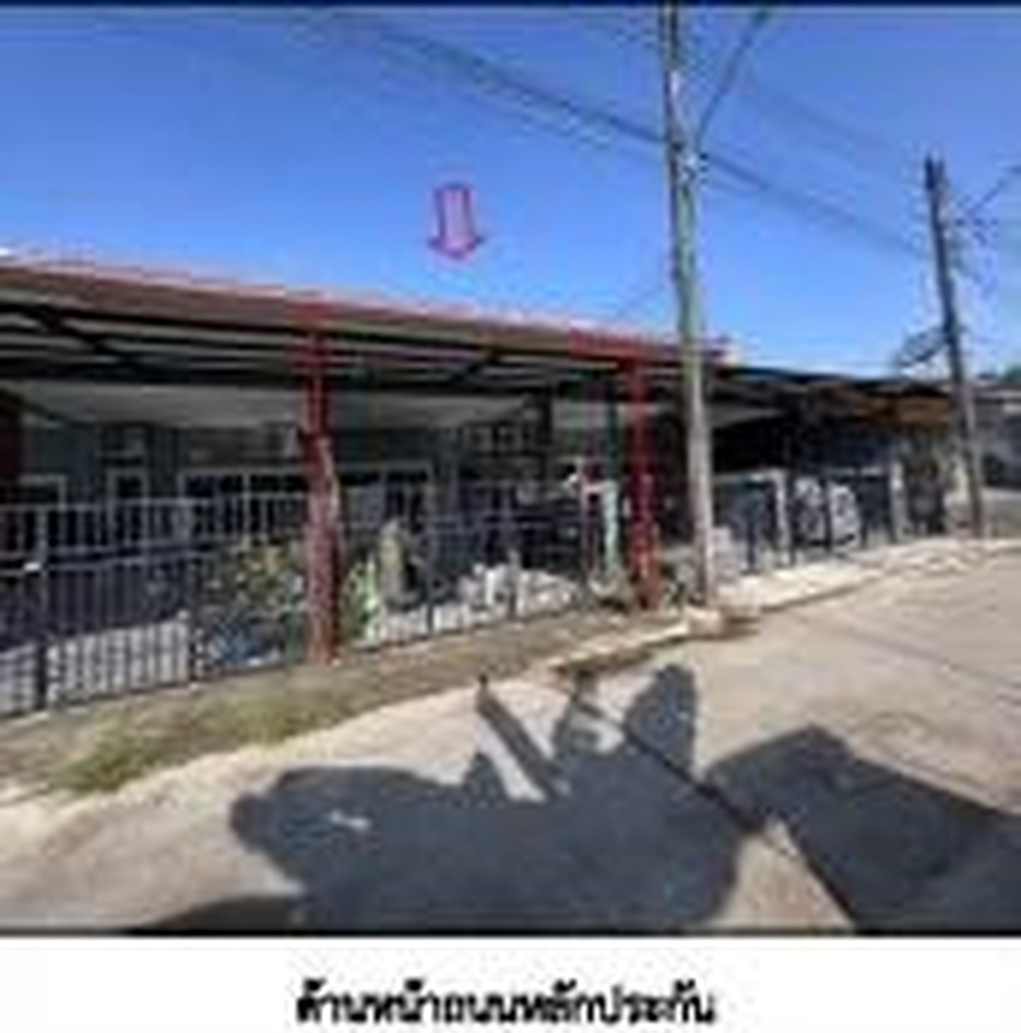 ทรัพย์สถาบันโดย GHB ทาวน์เฮาส์ ซอยเพชรเกษม 38 ซอย 1 ถนนเพชรเกษม 38