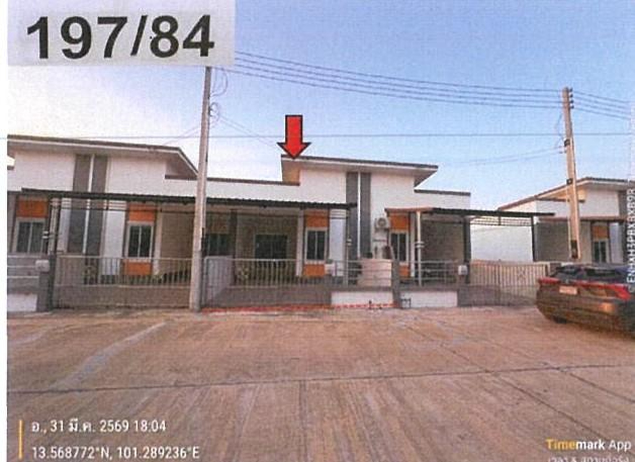 ทรัพย์สถาบันโดย GHB ทาวน์เฮาส์ ซอยทางหลวงชนบท(ฉช.3010) ถนนสัตหีบ-พนมสารคาม(ทล.