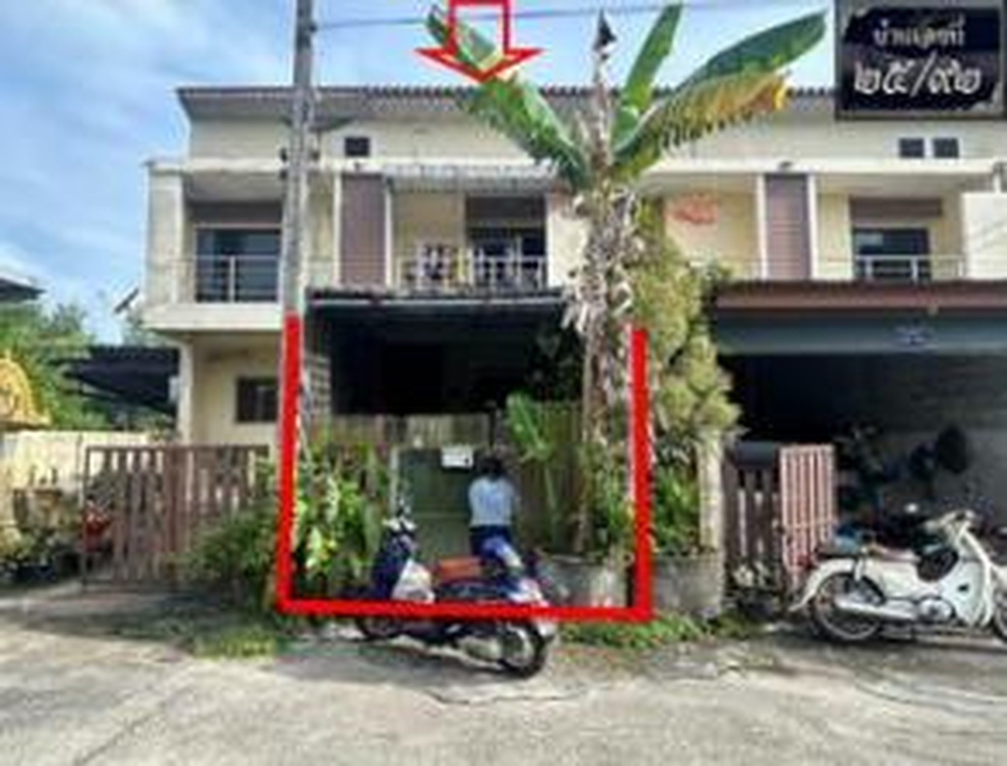 ทรัพย์สถาบันโดย GHB ทาวน์เฮาส์ ถนนประชาชื่น 1