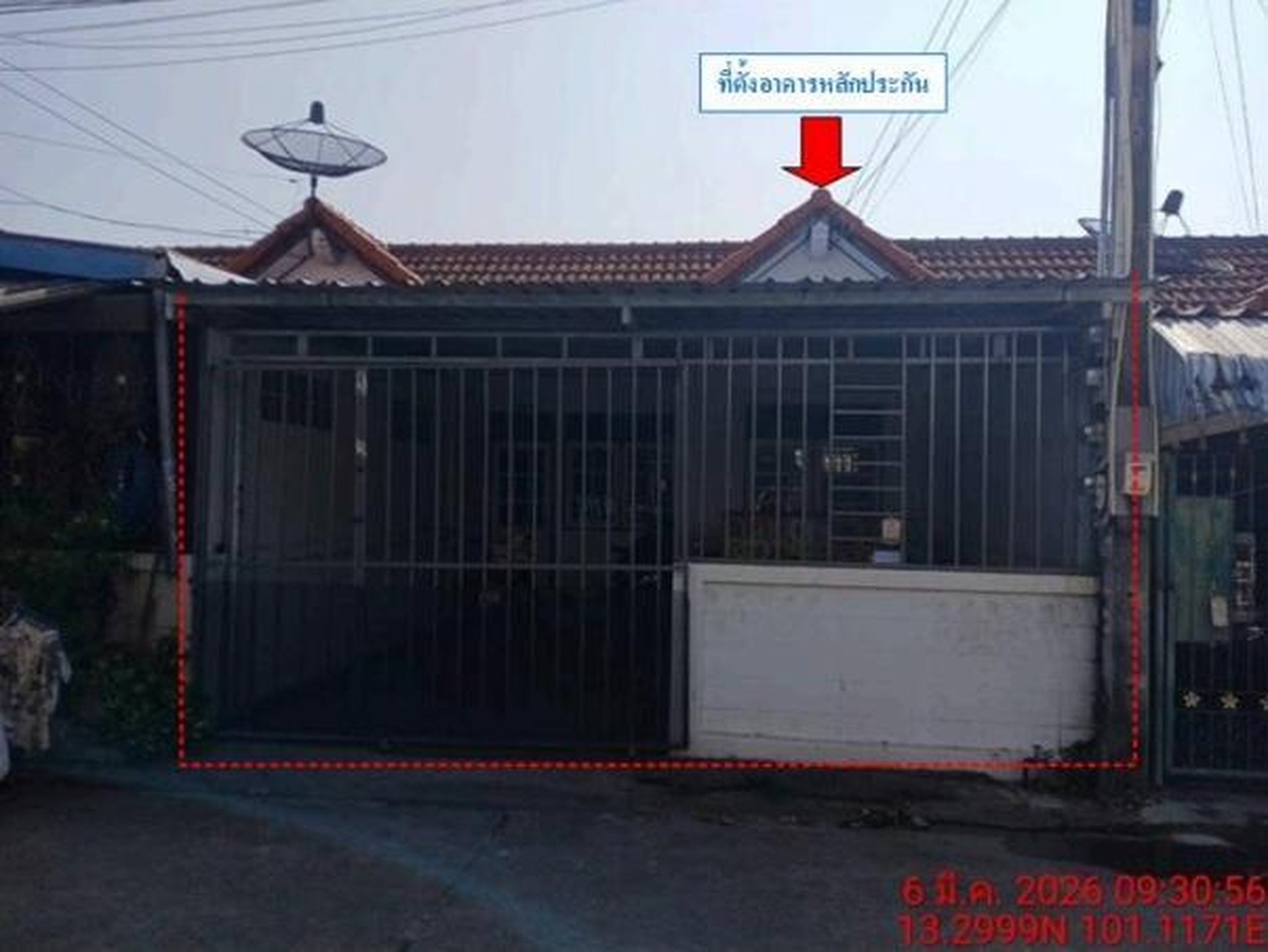 ทรัพย์สถาบันโดย GHB ทาวน์เฮาส์ ซอยเทศบาลพัฒนา 2????? ถนนชลบุรี-บ้านบึง ( ทล.