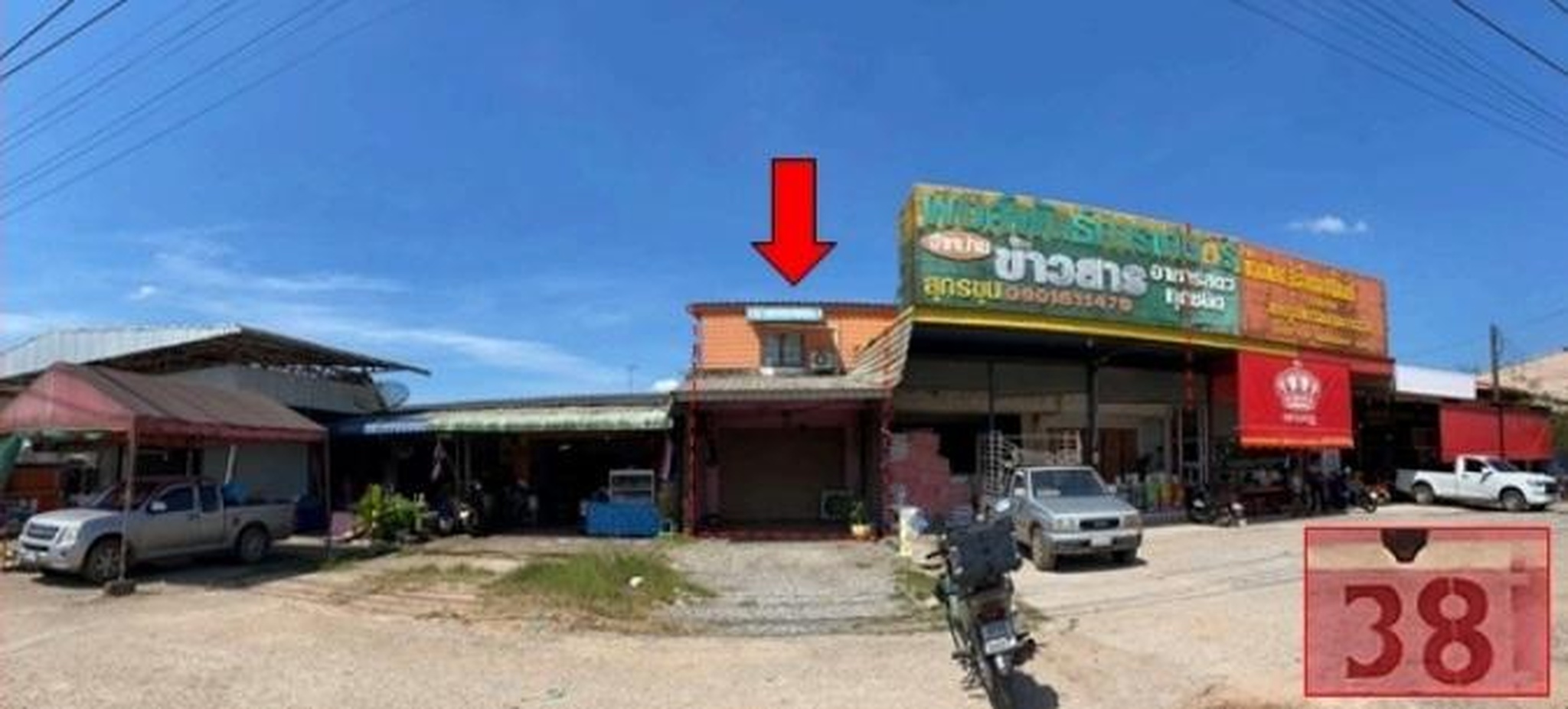 ทรัพย์สถาบันโดย GHB ตึกแถว-อาคารพาณิชย์ ถนนสายเหนือคลอง-ควนสว่า
